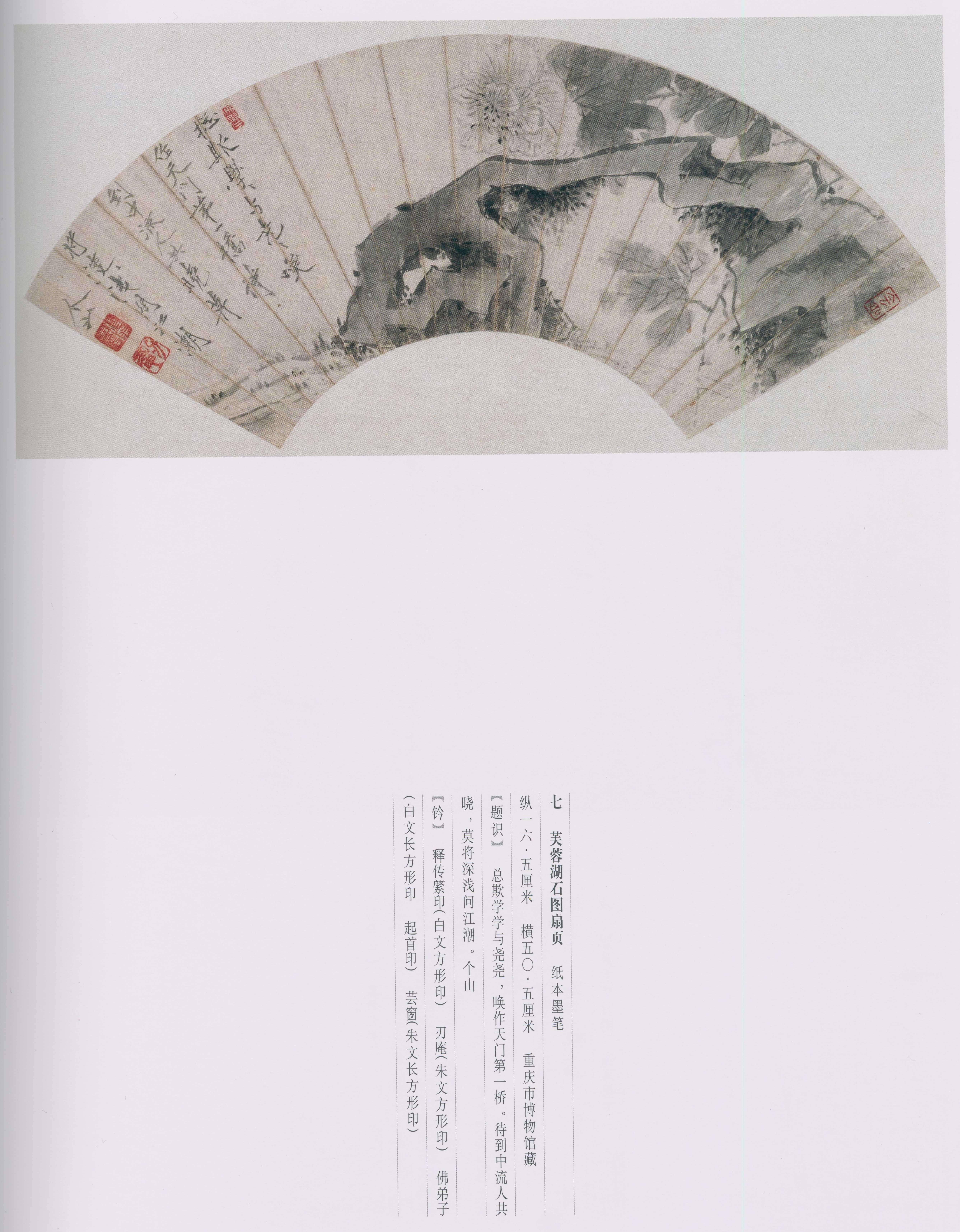 卷一 第38开