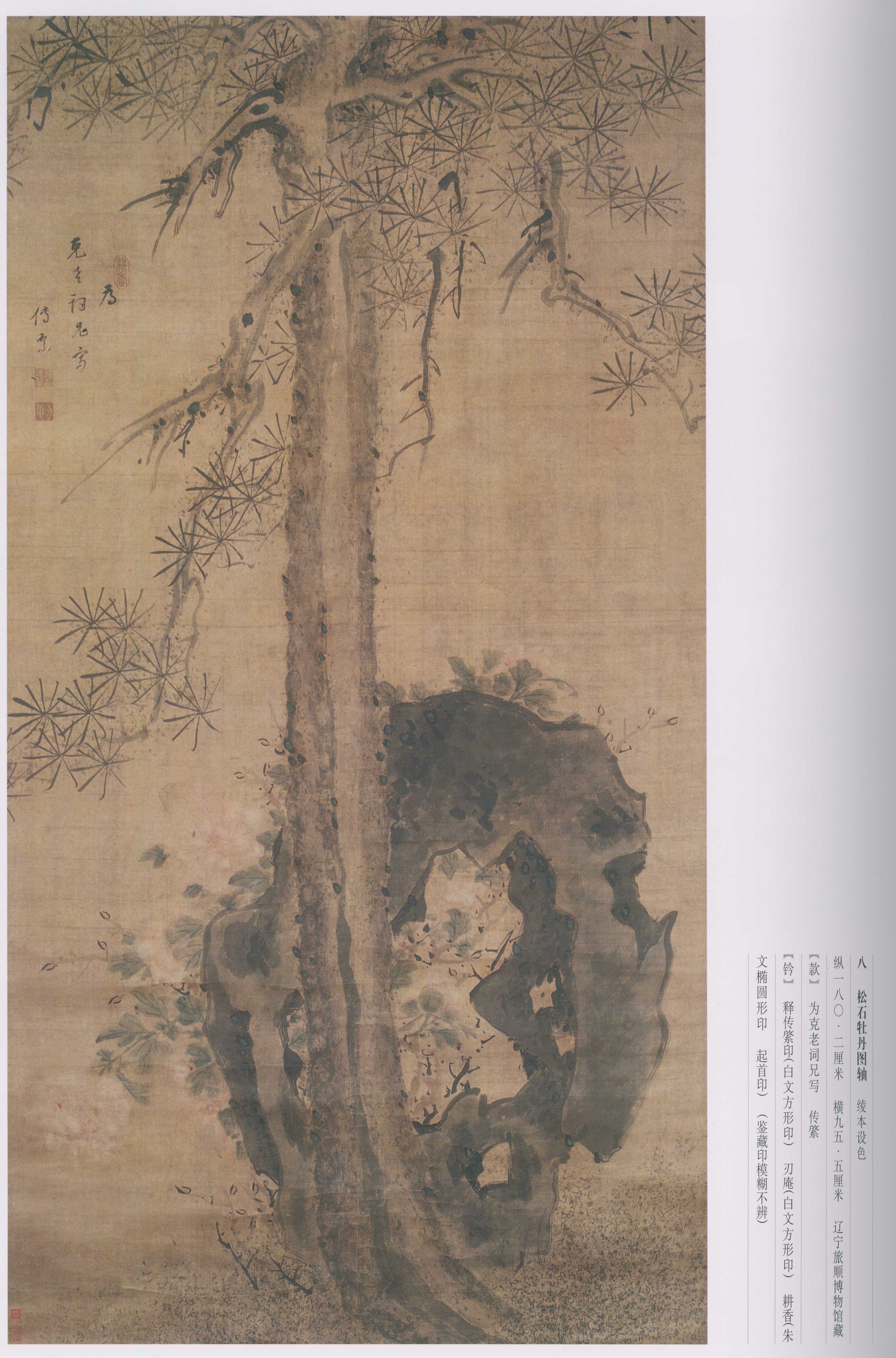 卷一 第39开