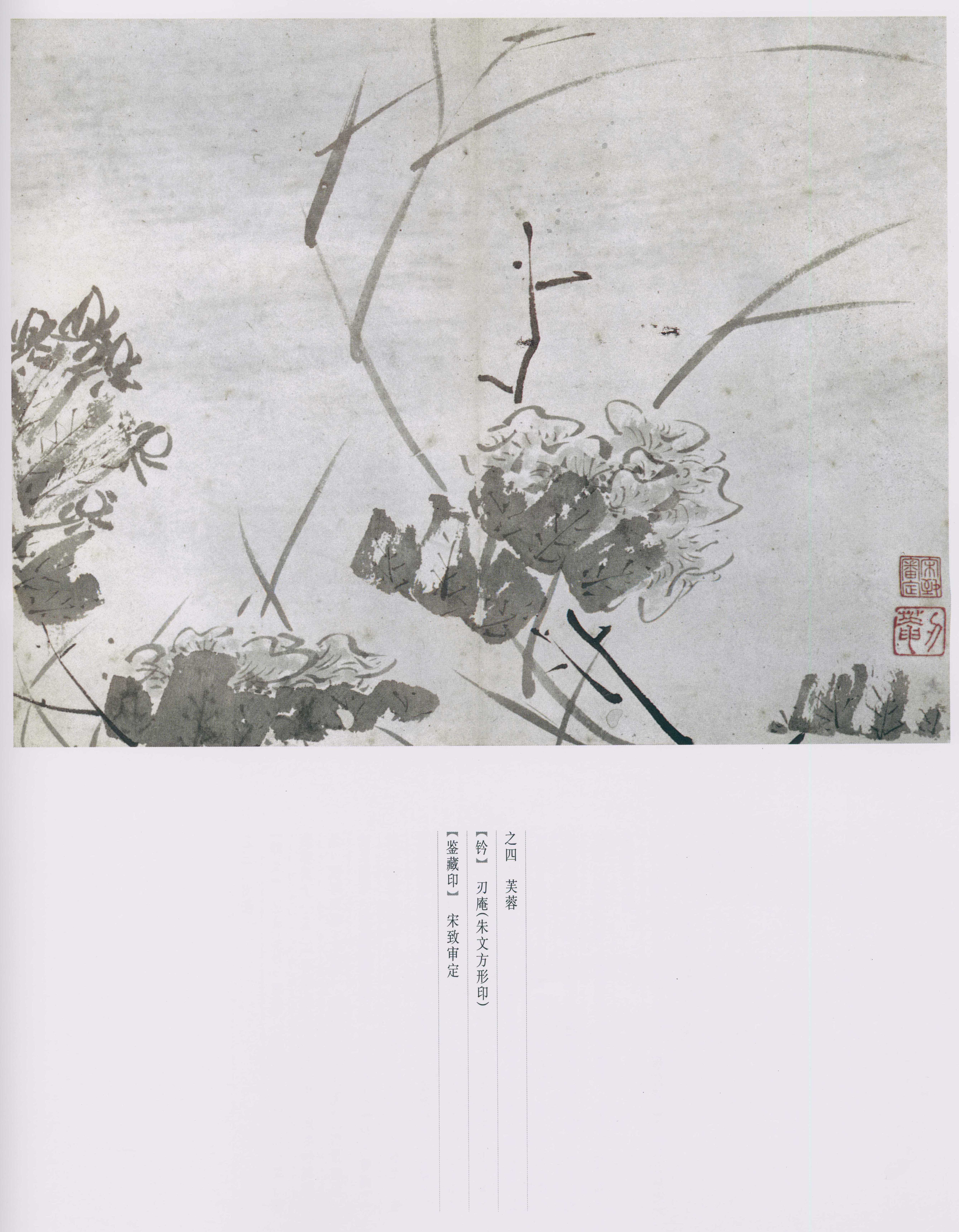 卷一 第4开