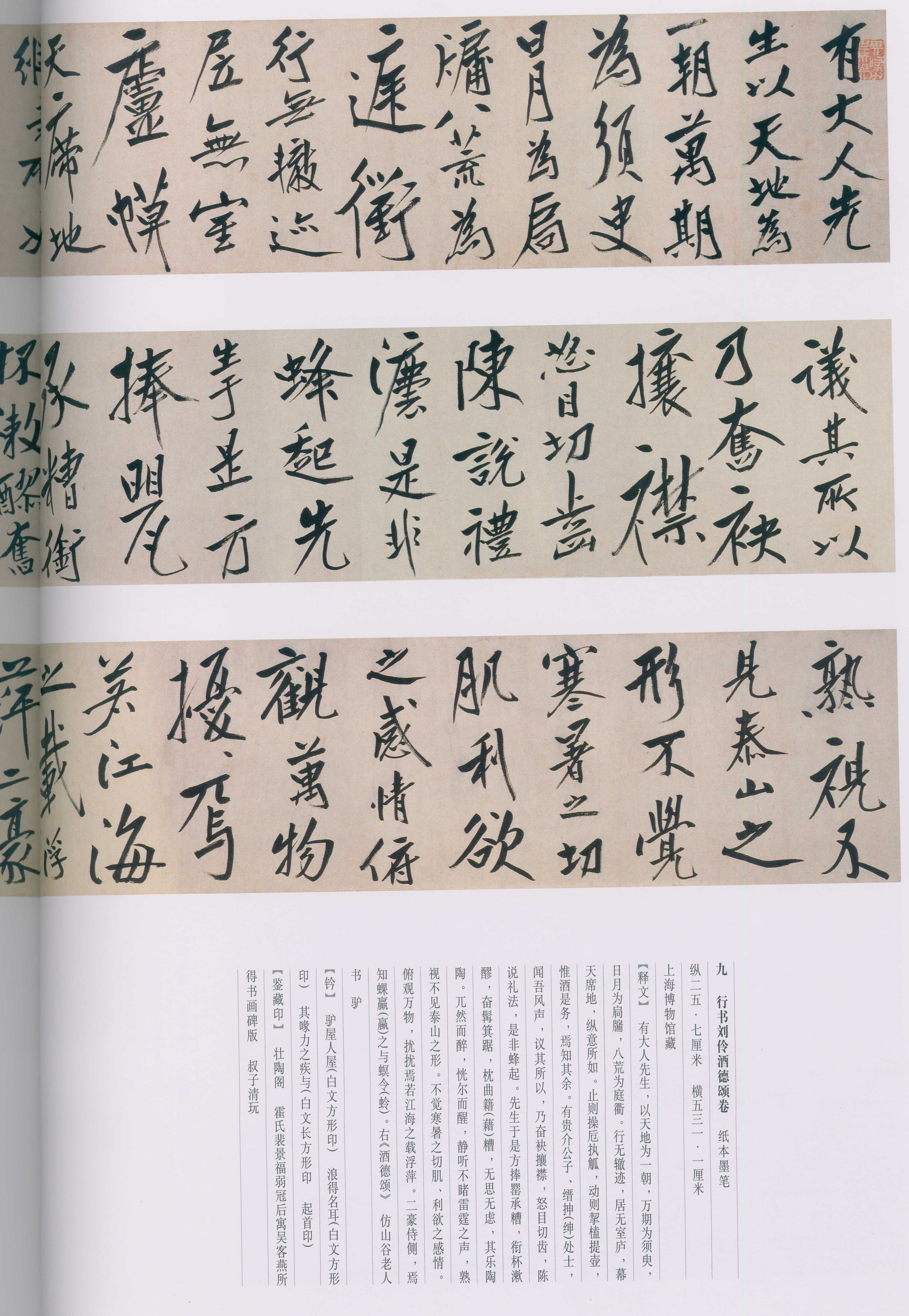 卷一 第40开