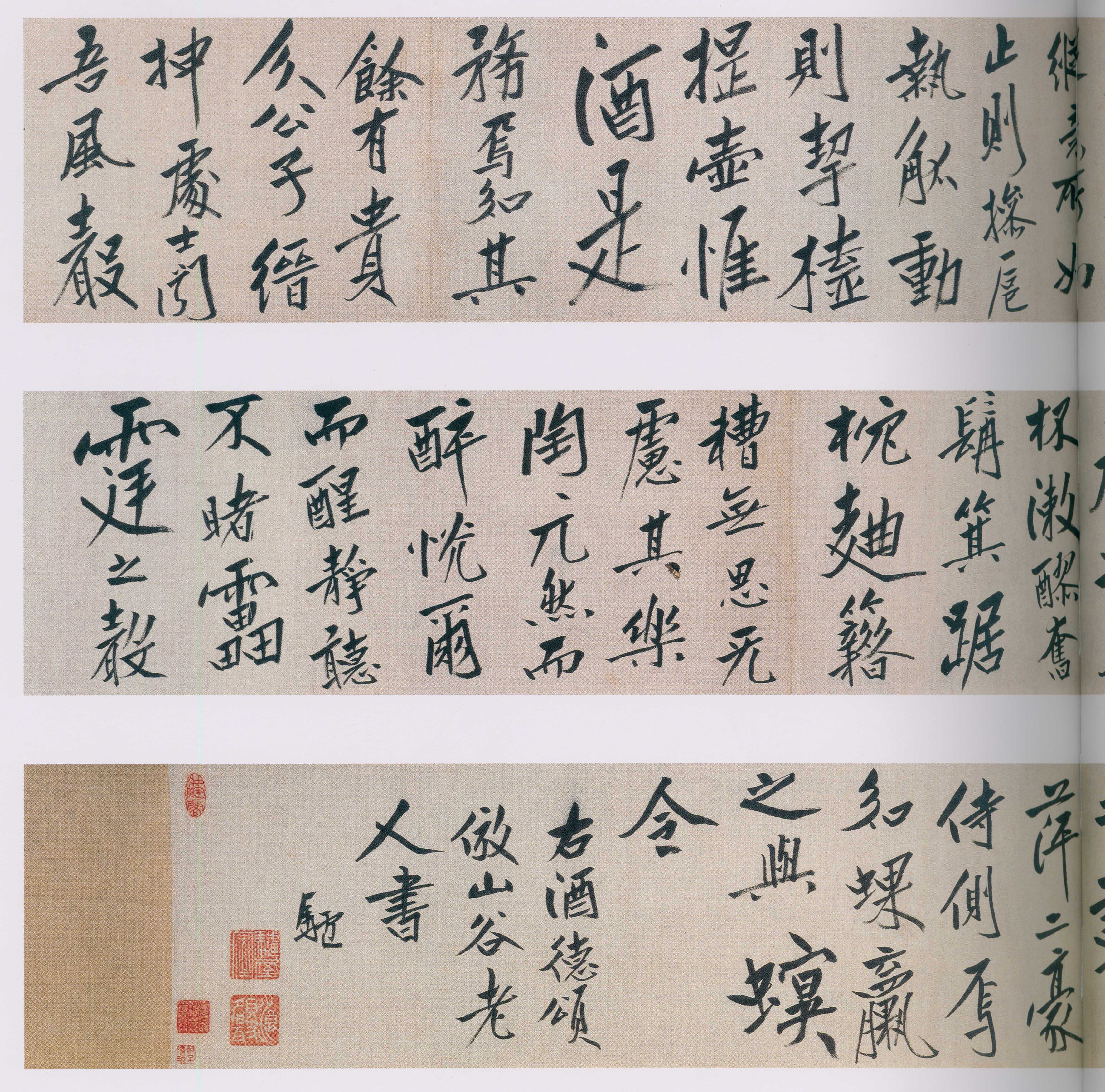卷一 第41开