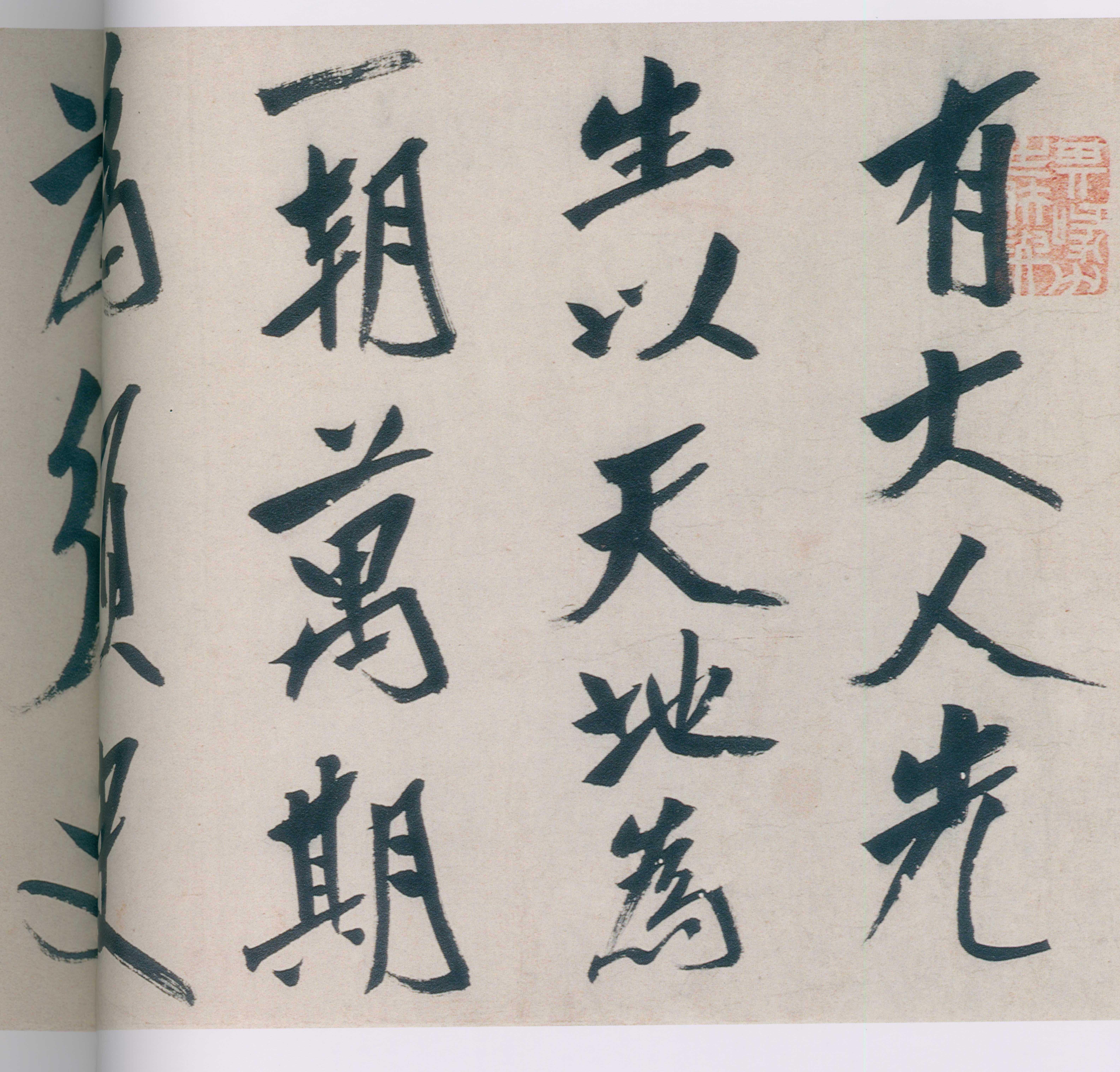 卷一 第42开