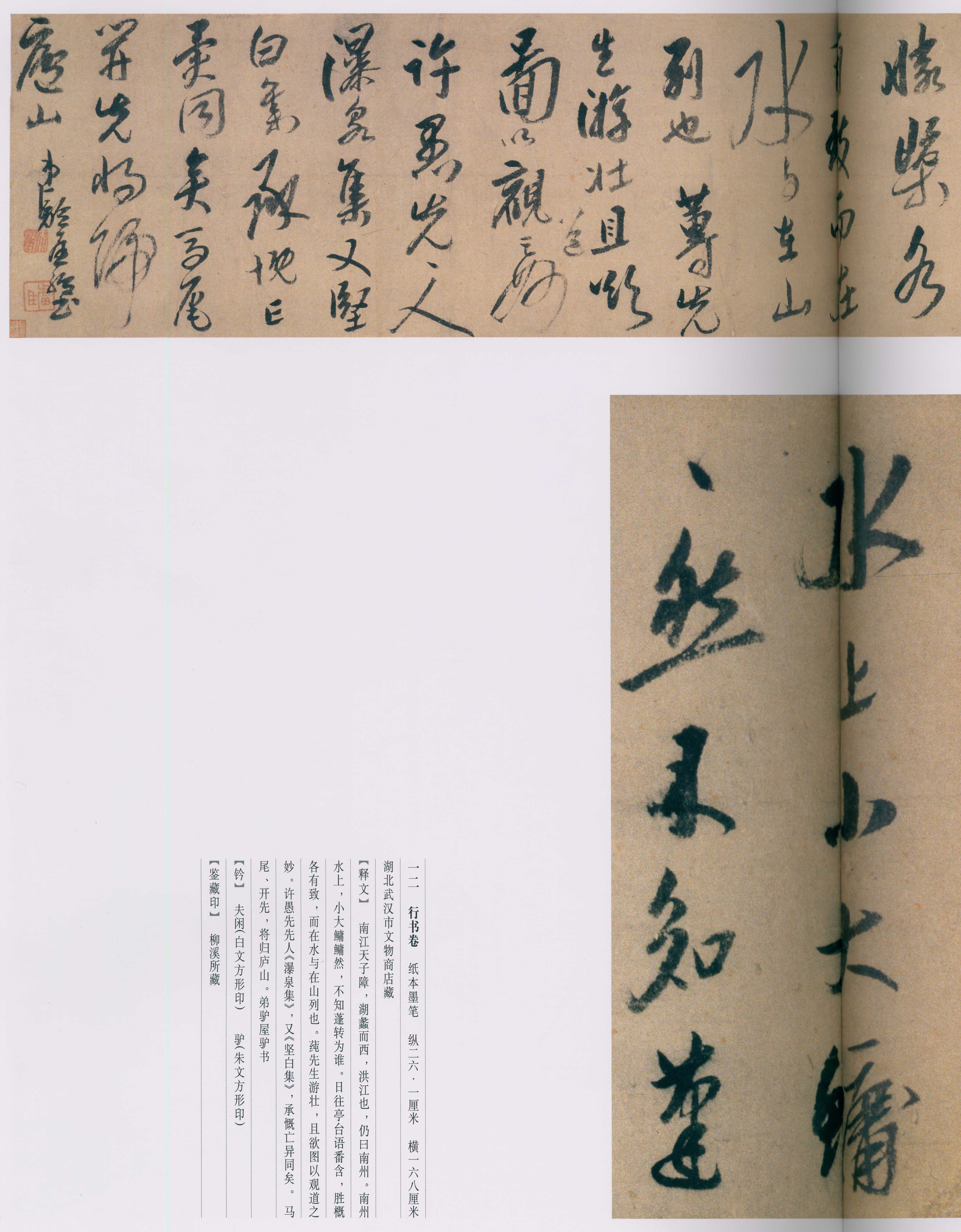 卷一 第47开