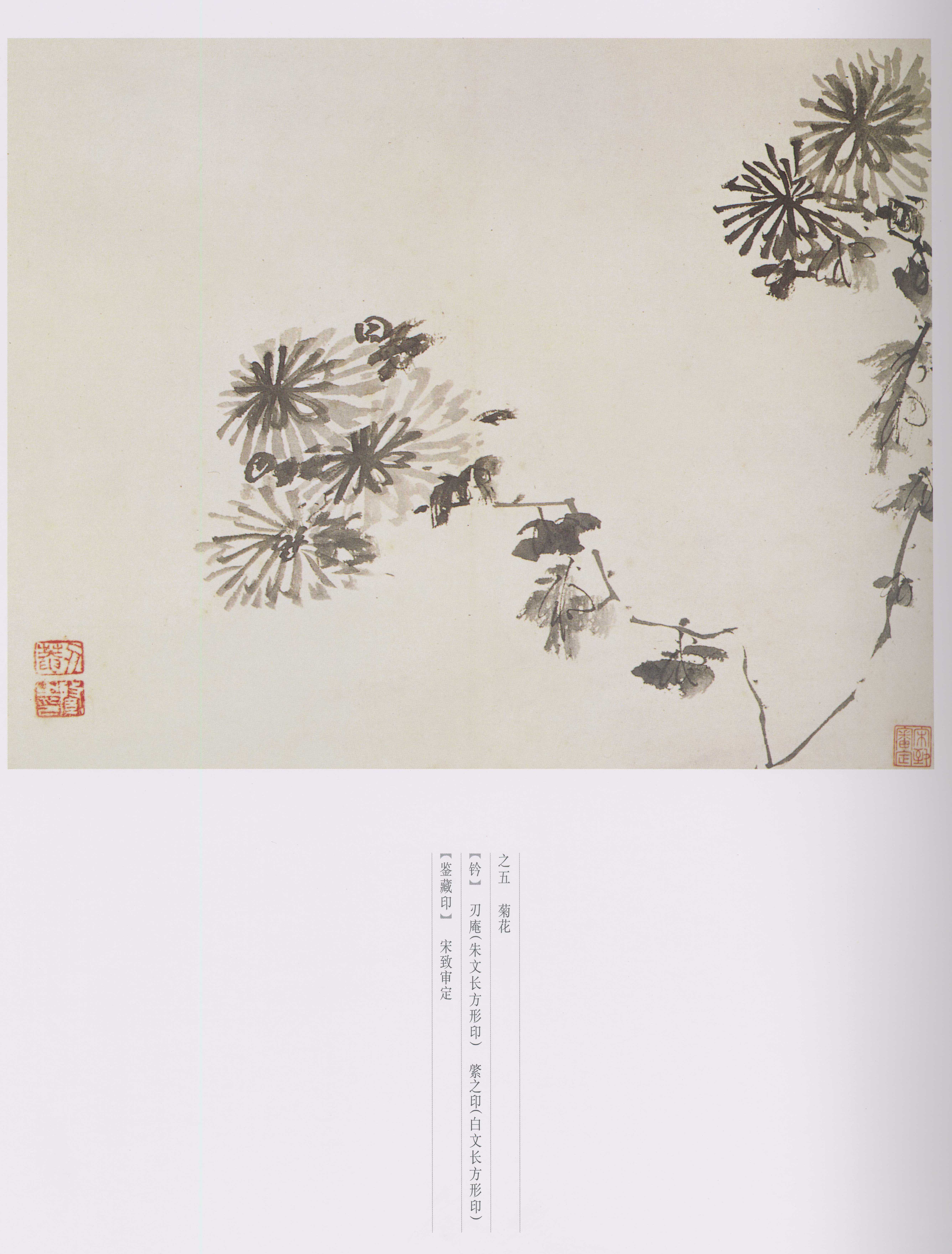 卷一 第5开