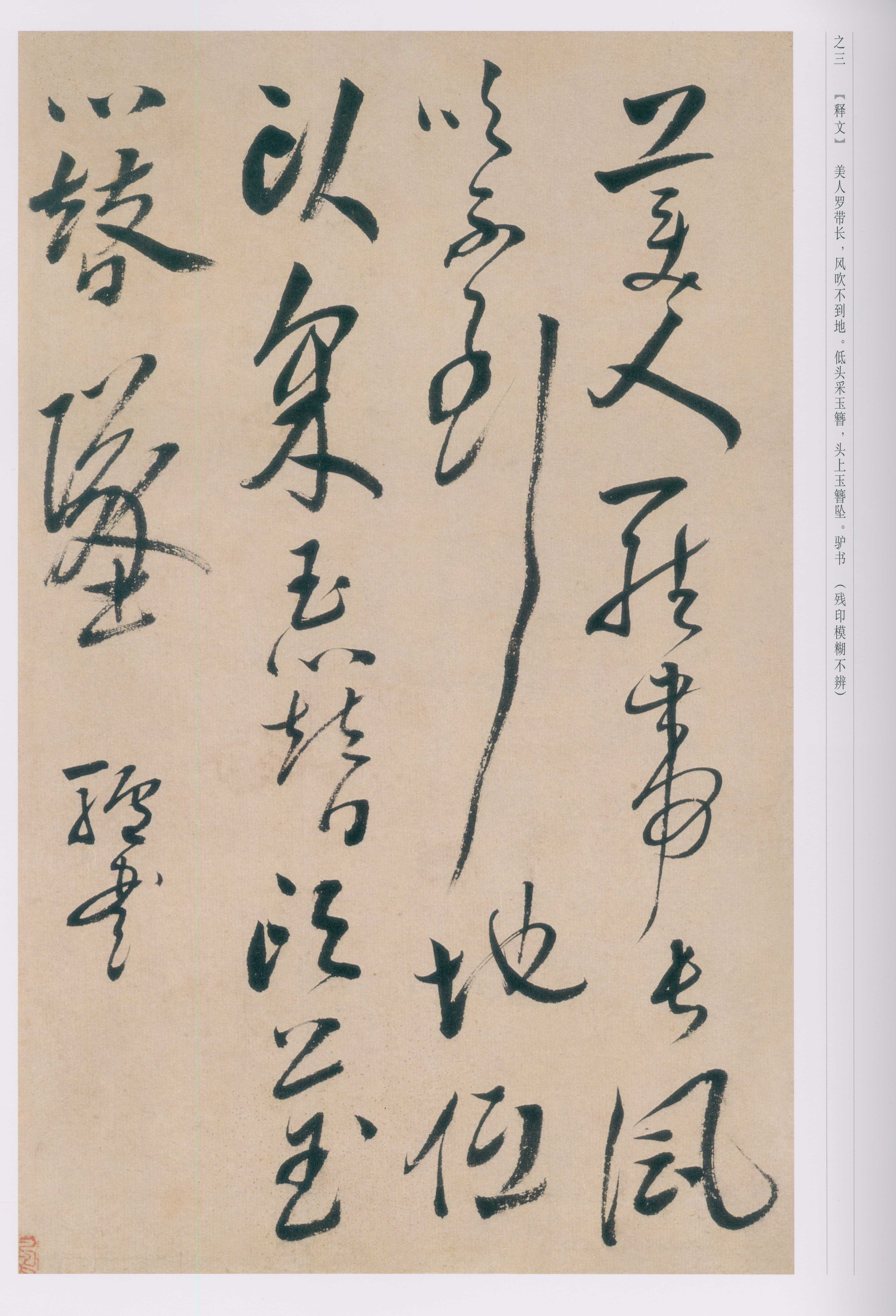卷一 第51开