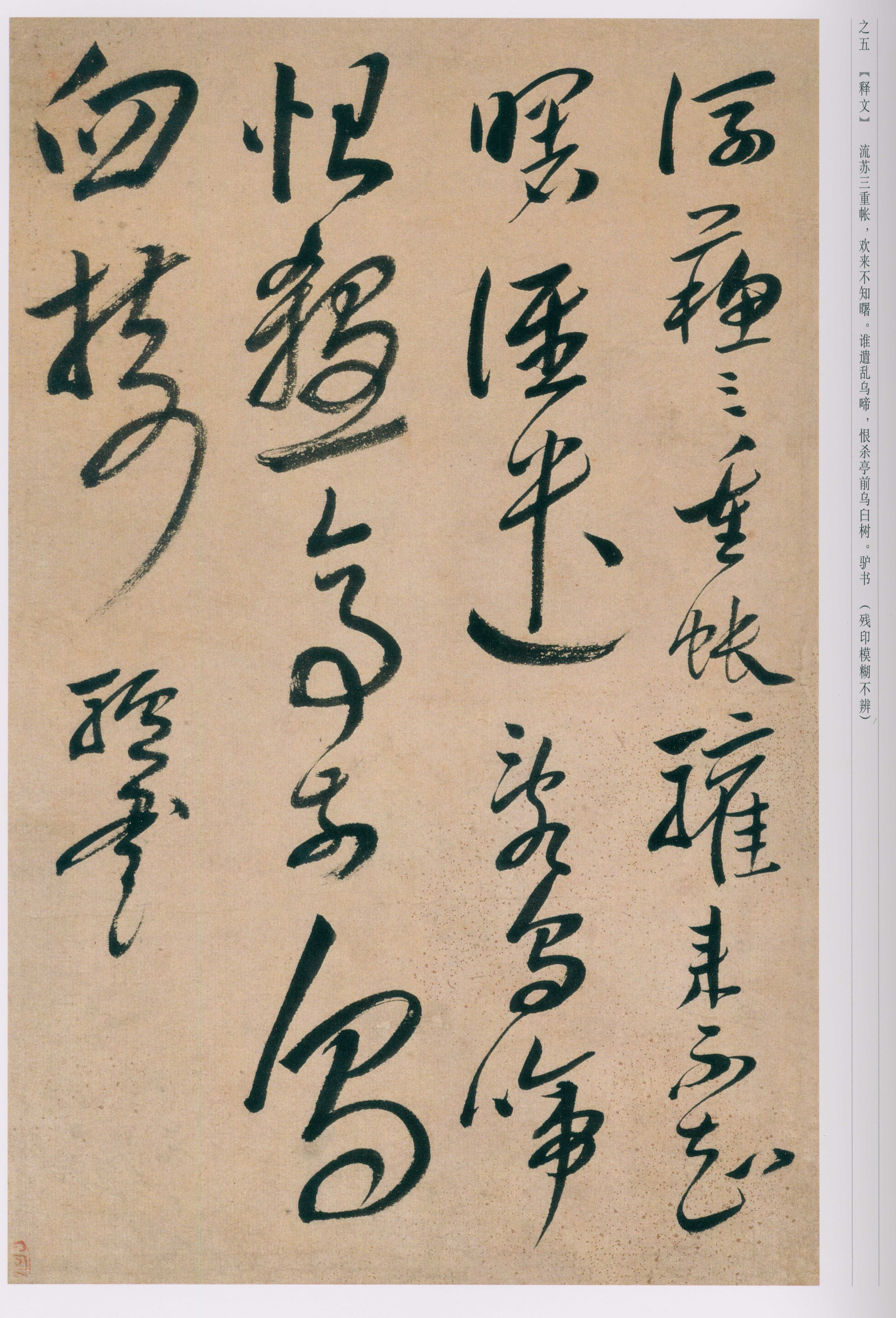 卷一 第53开