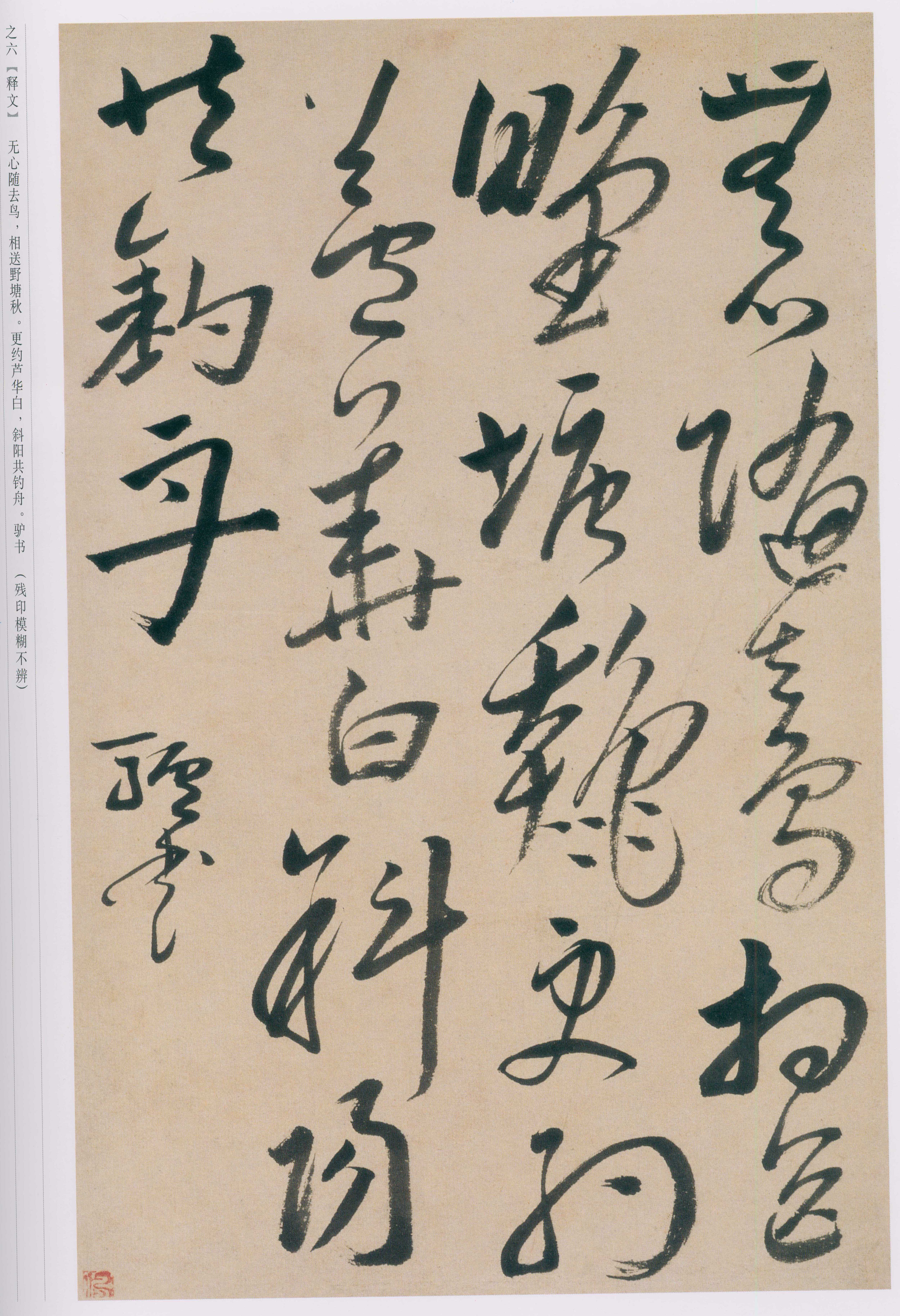 卷一 第54开