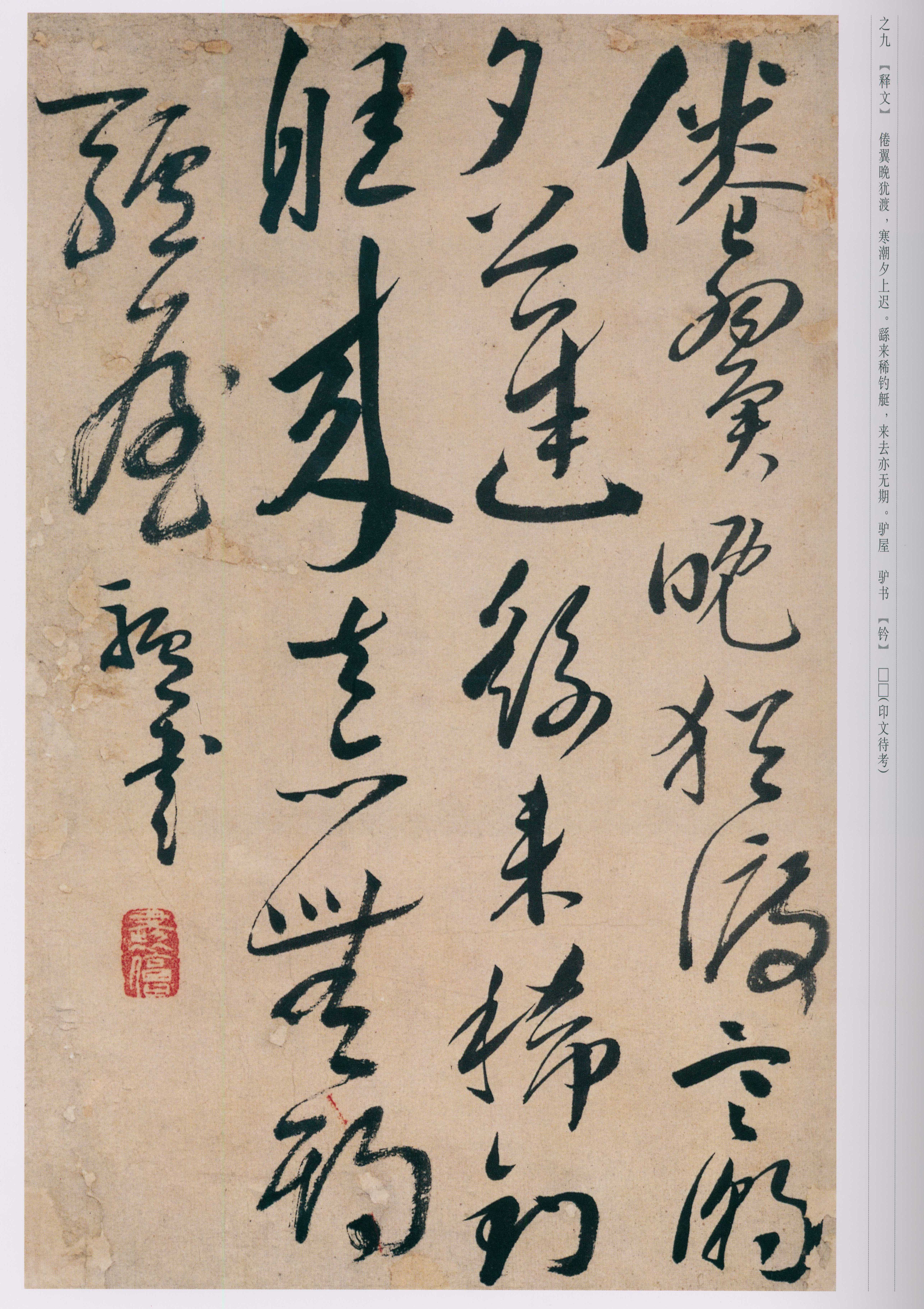 卷一 第57开