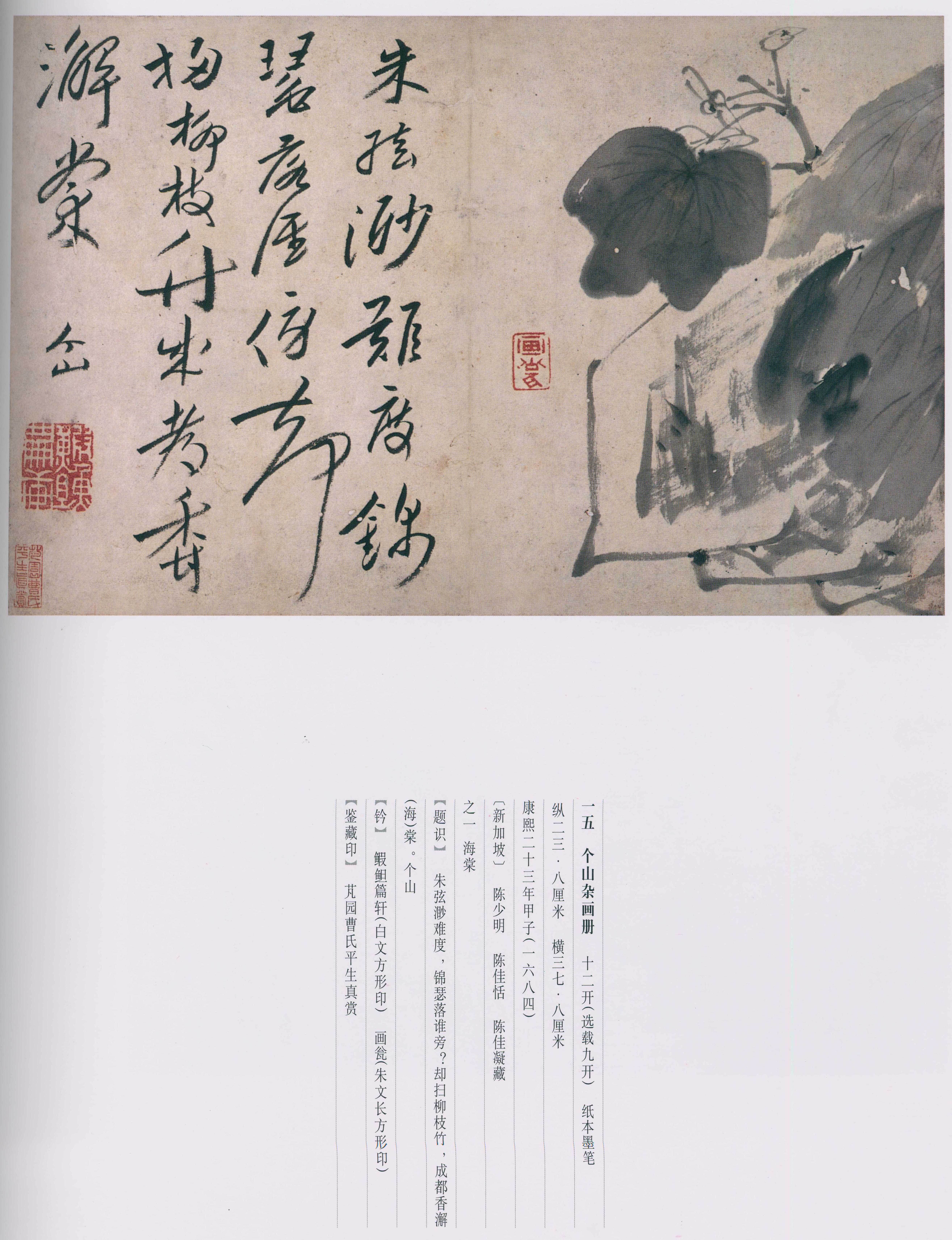 卷一 第58开