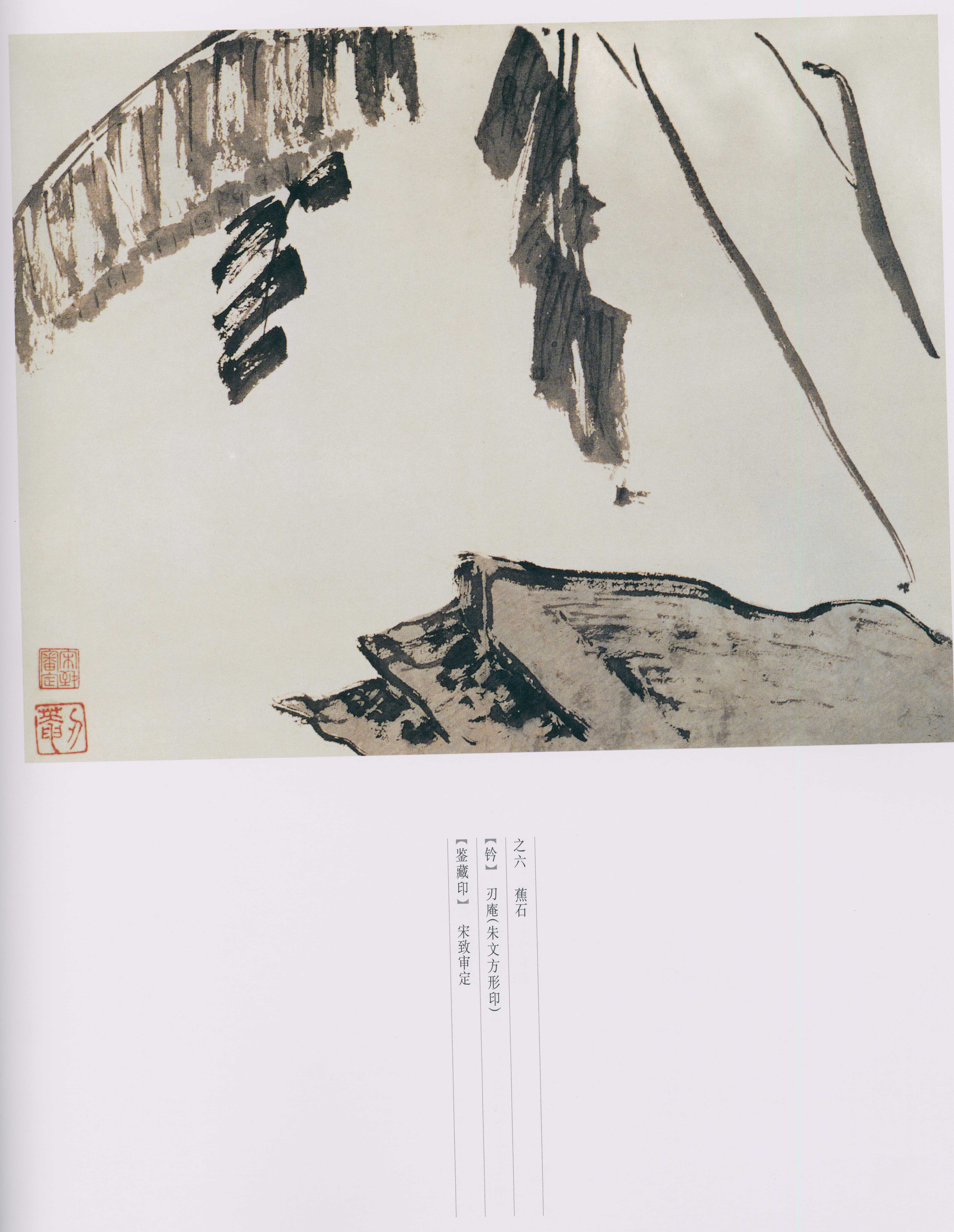 卷一 第6开