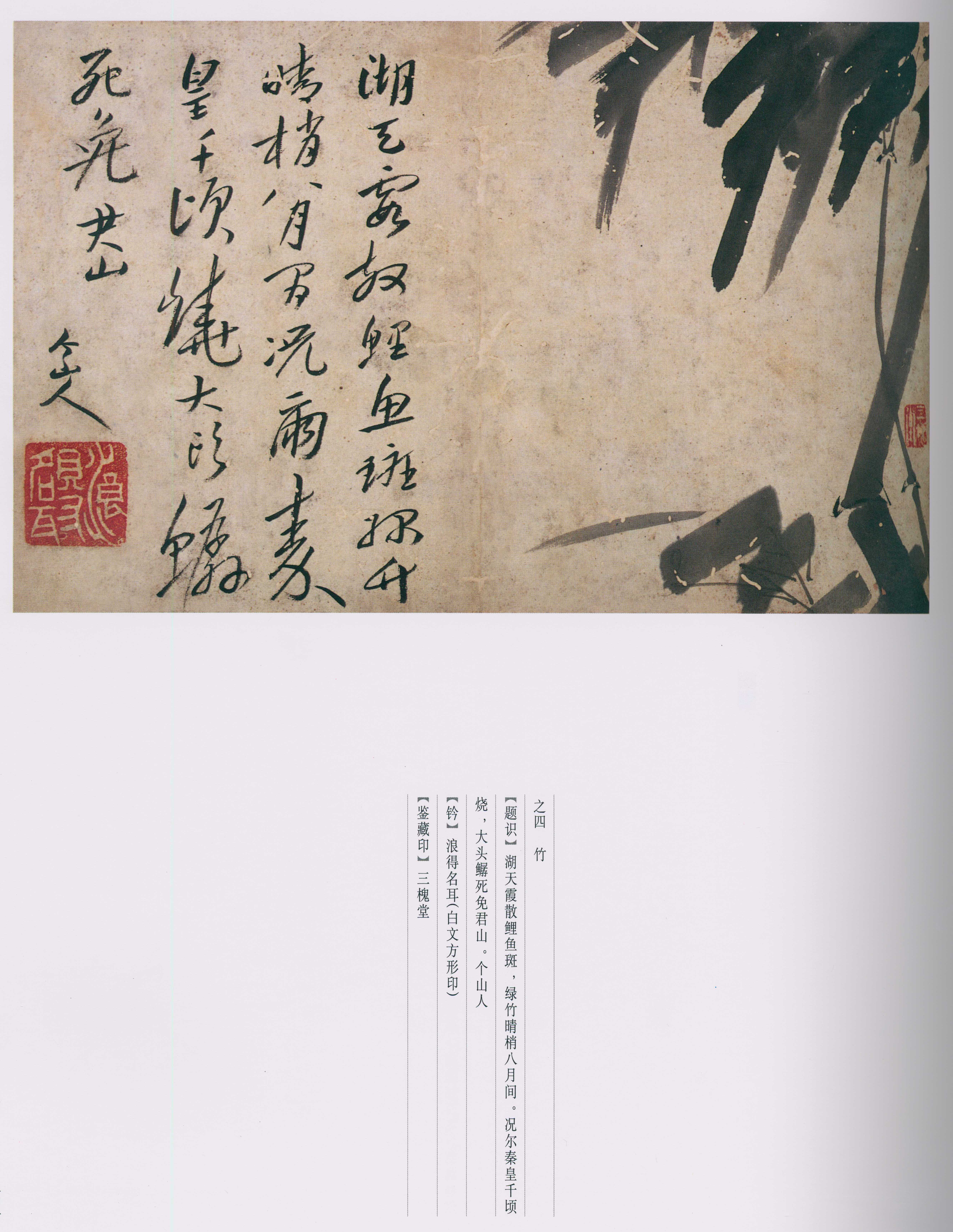 卷一 第61开