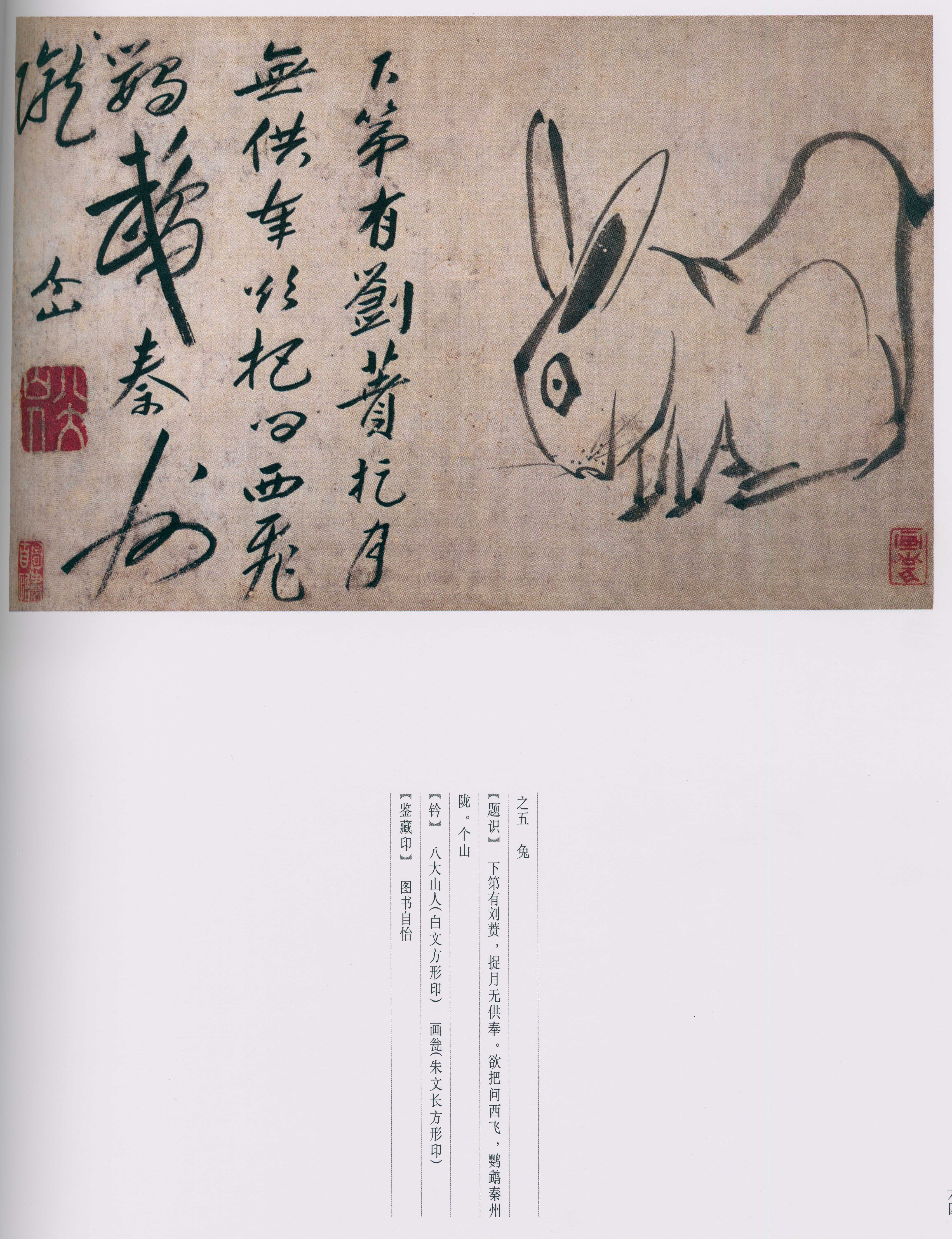卷一 第62开