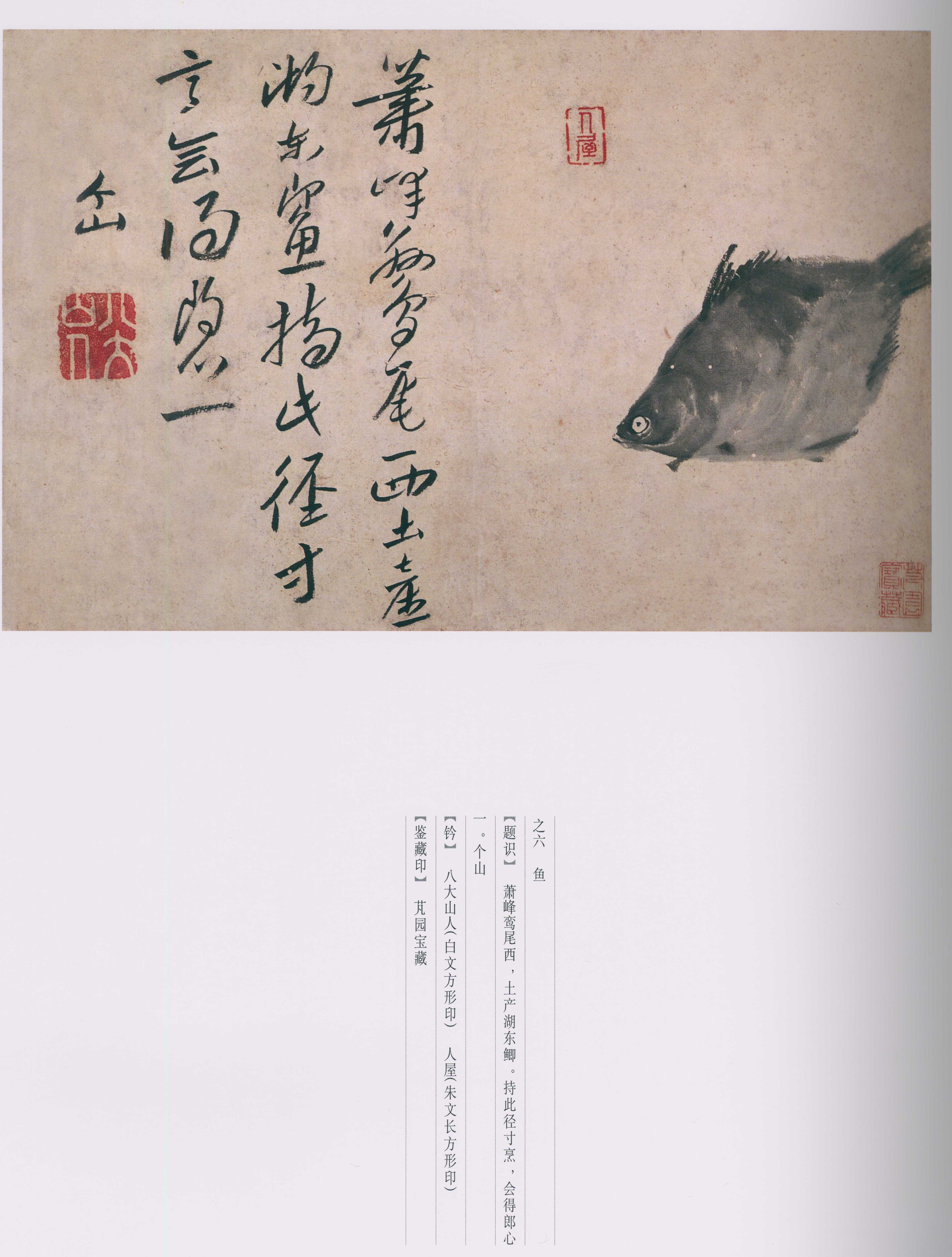 卷一 第63开