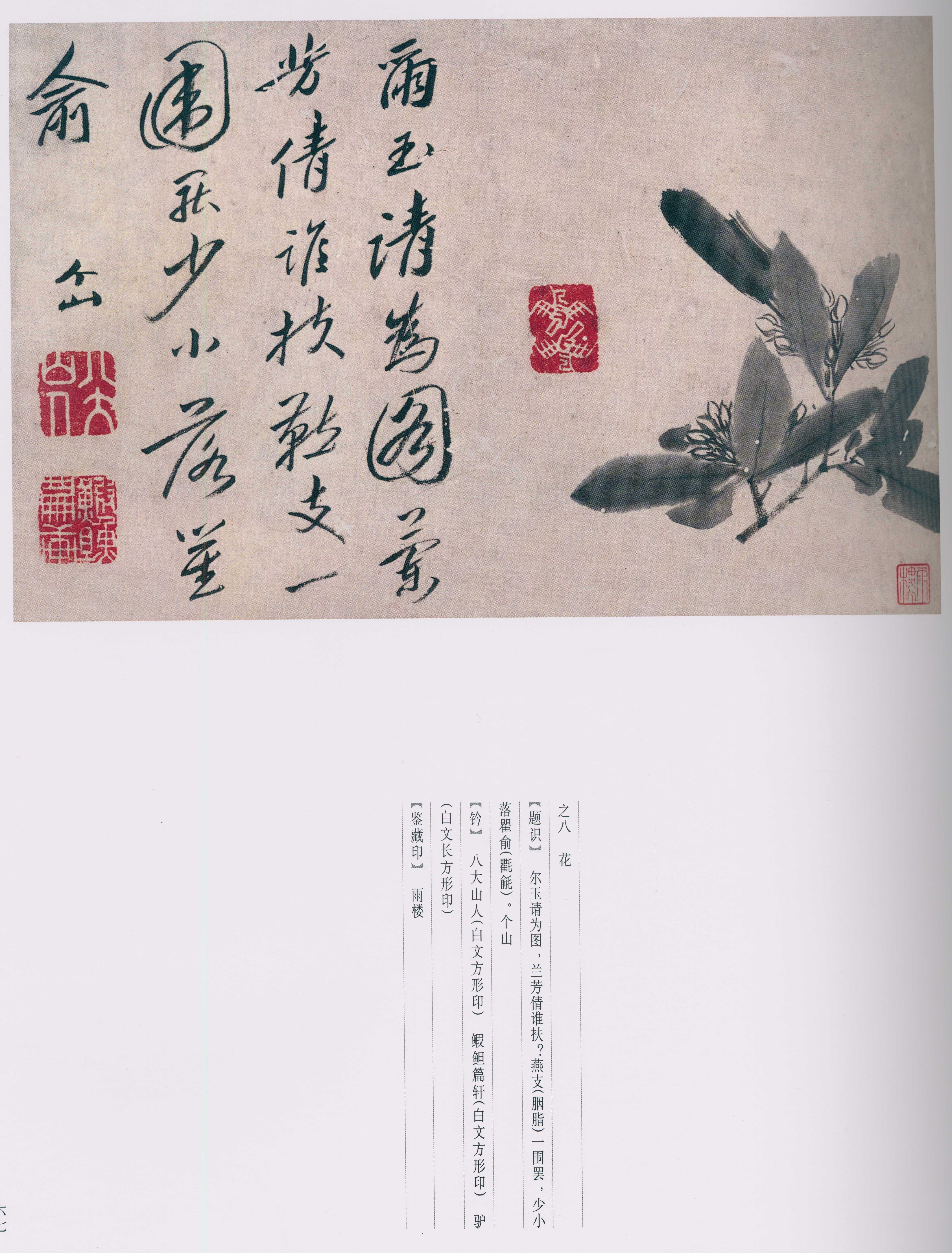 卷一 第65开