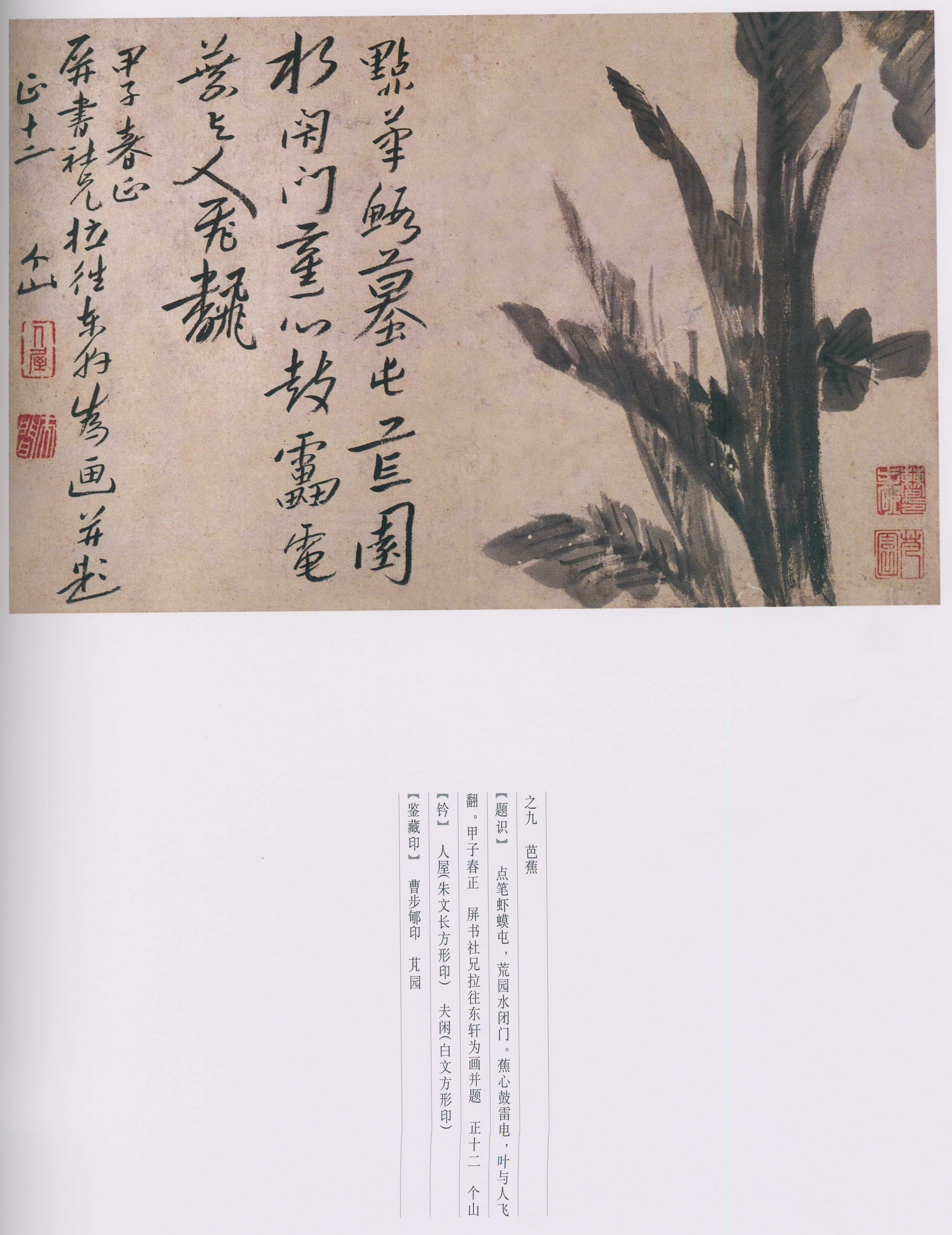 卷一 第66开
