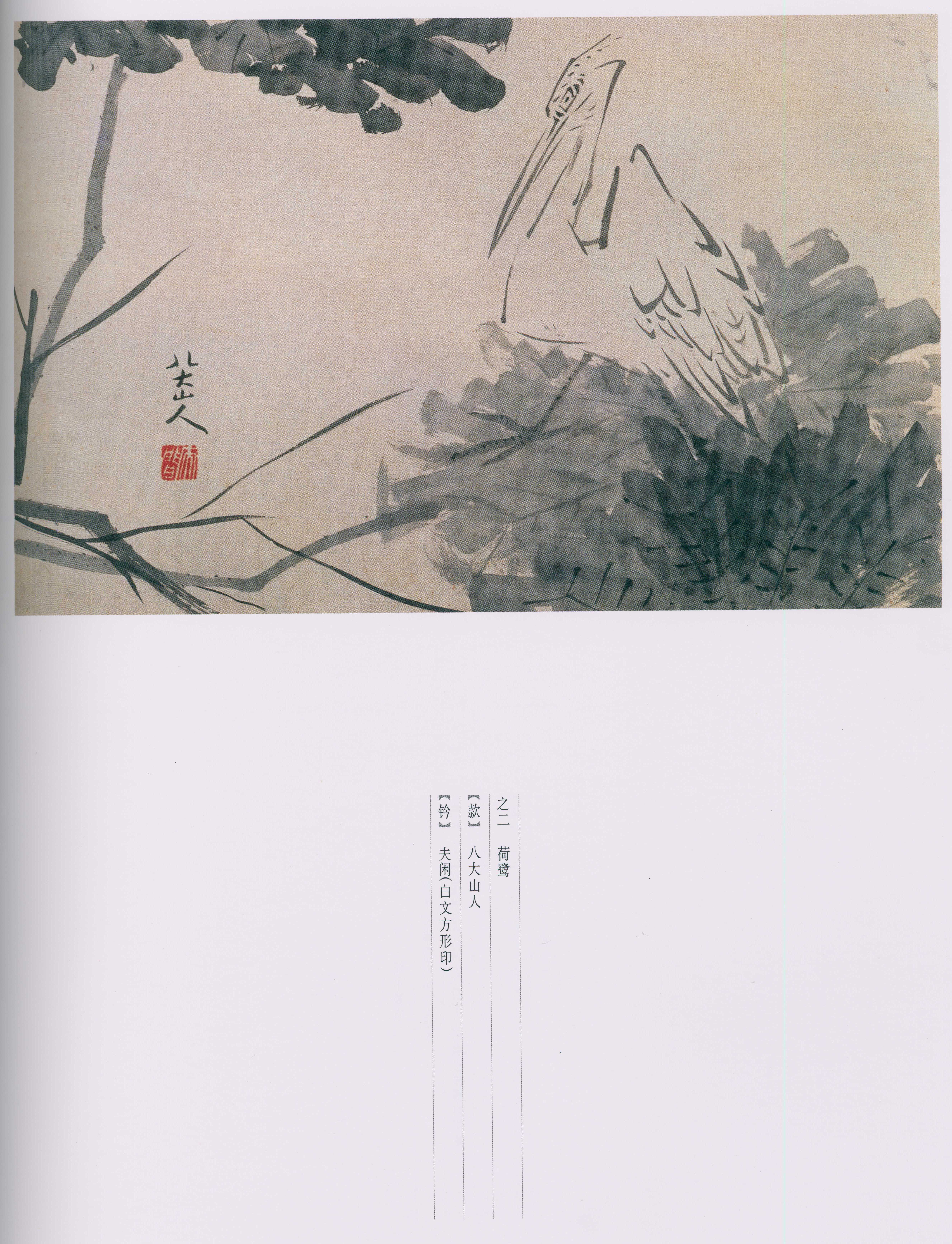 卷一 第68开