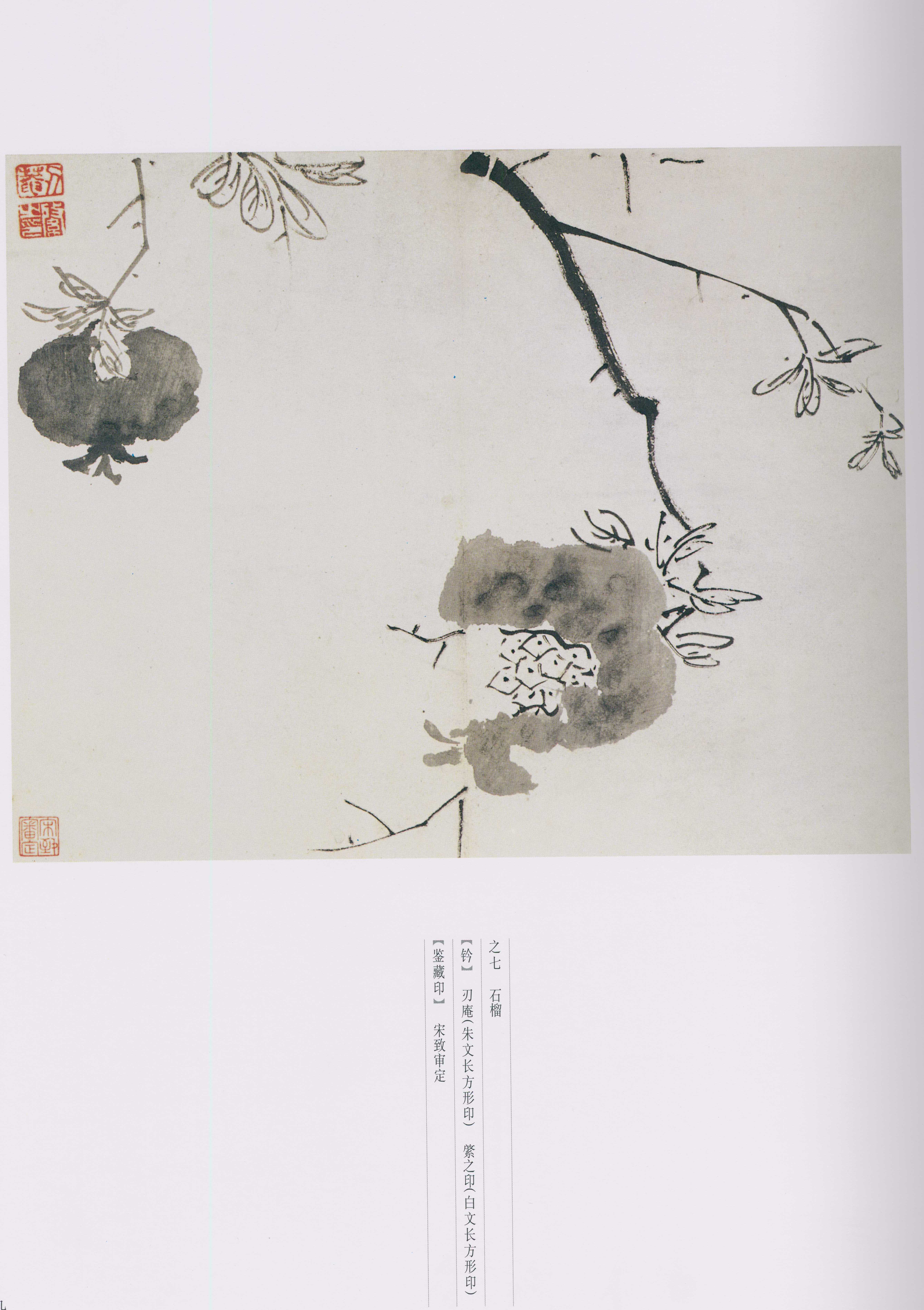 卷一 第7开