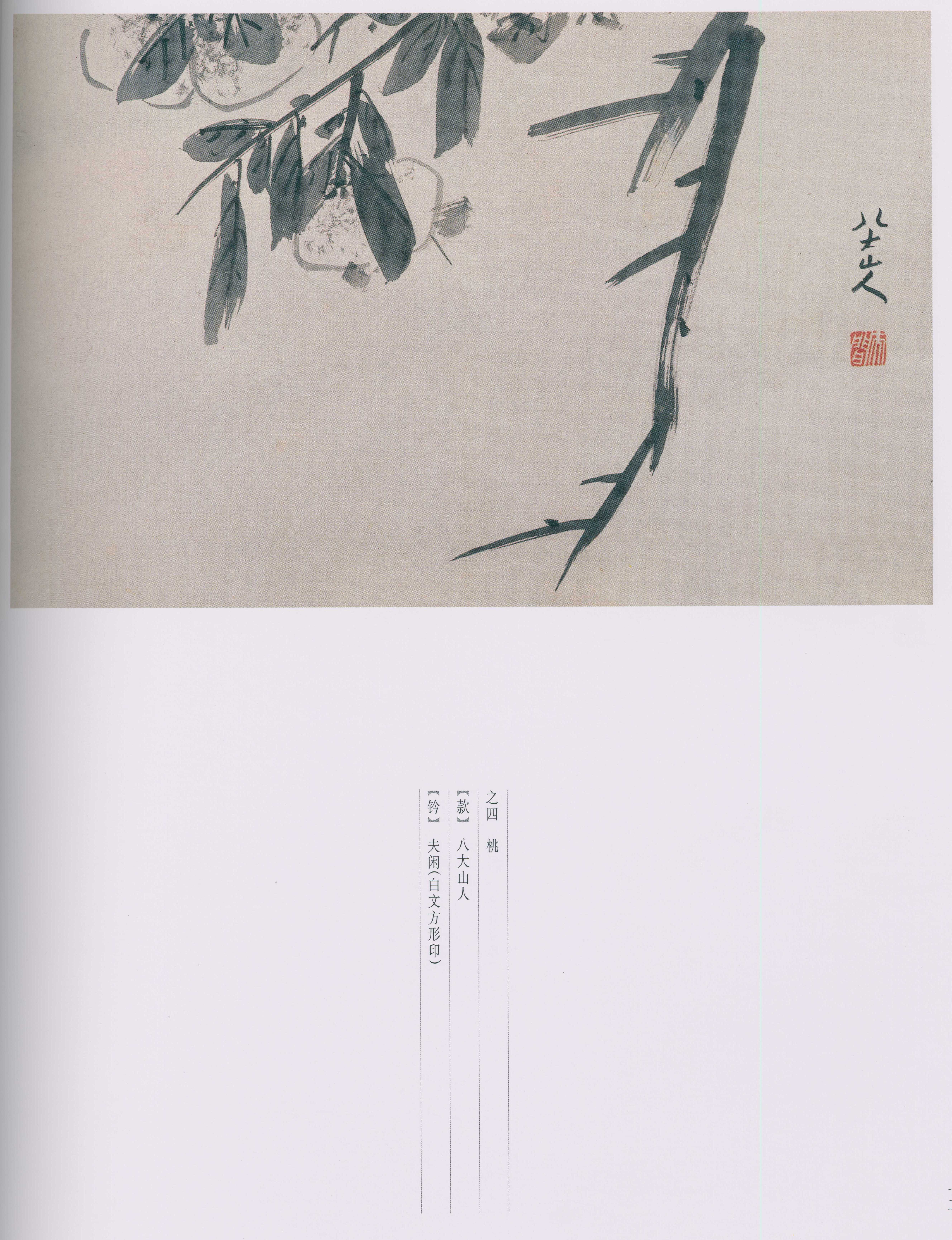 卷一 第70开