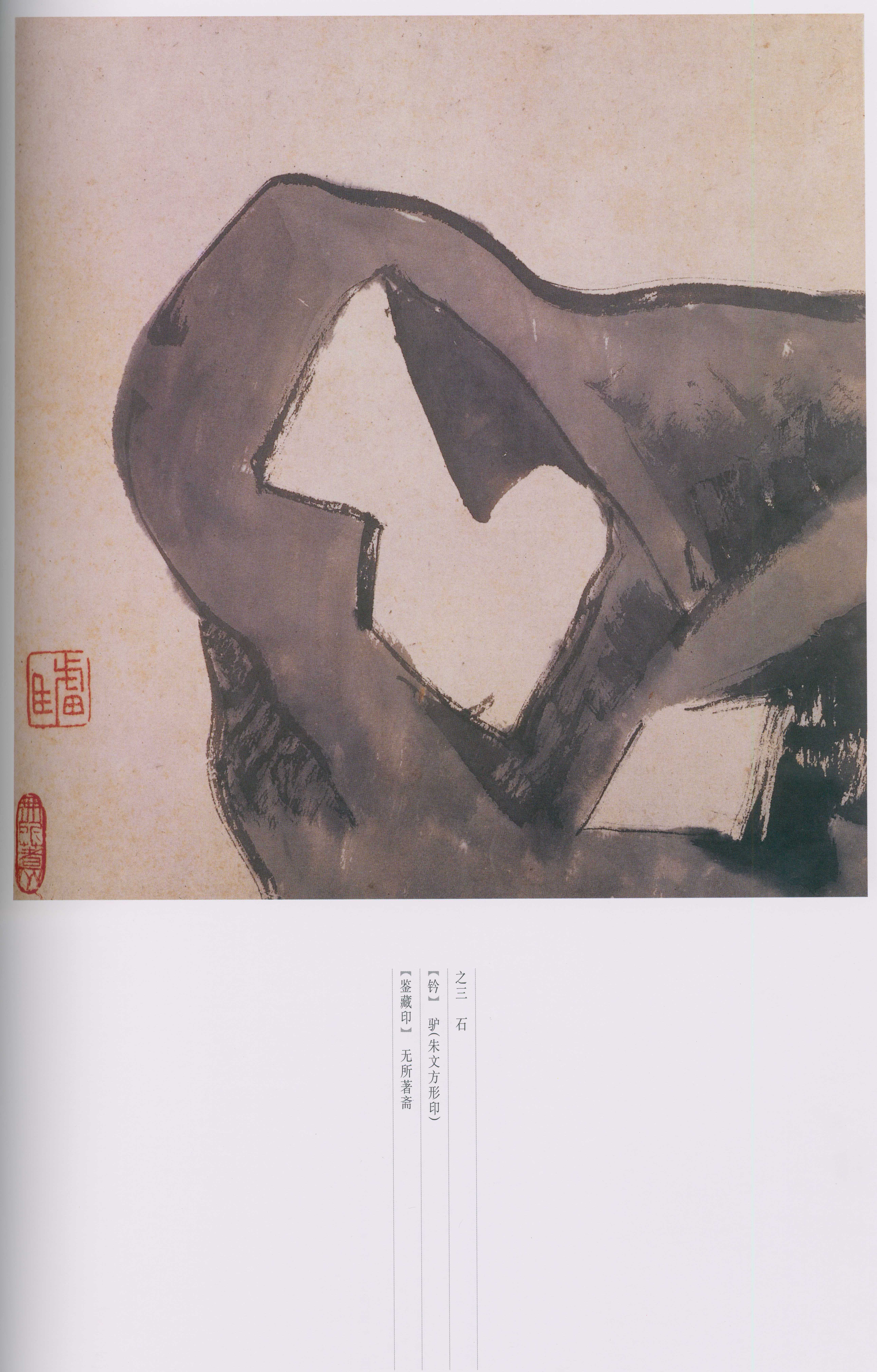 卷一 第76开