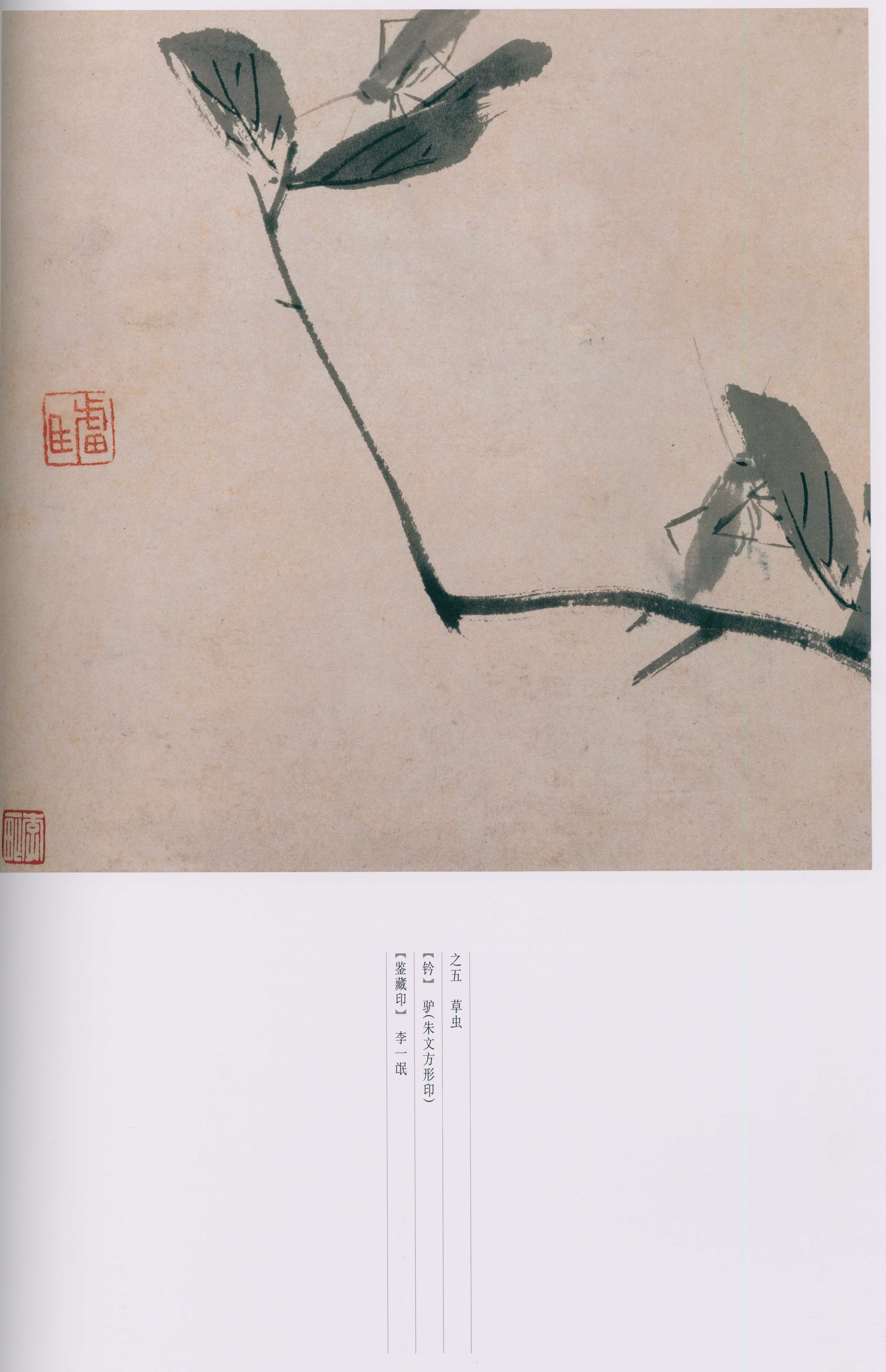 卷一 第78开