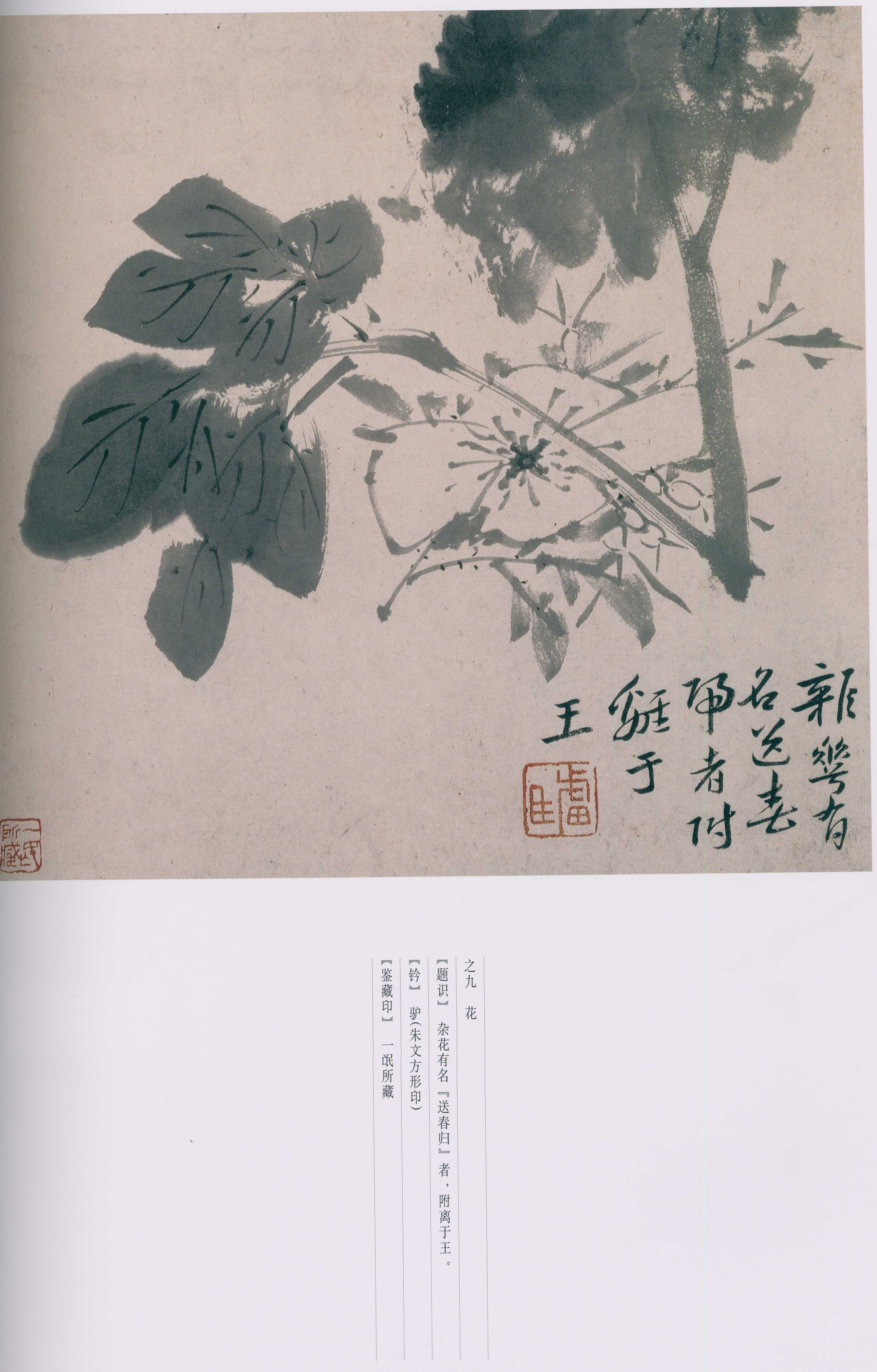 卷一 第82开