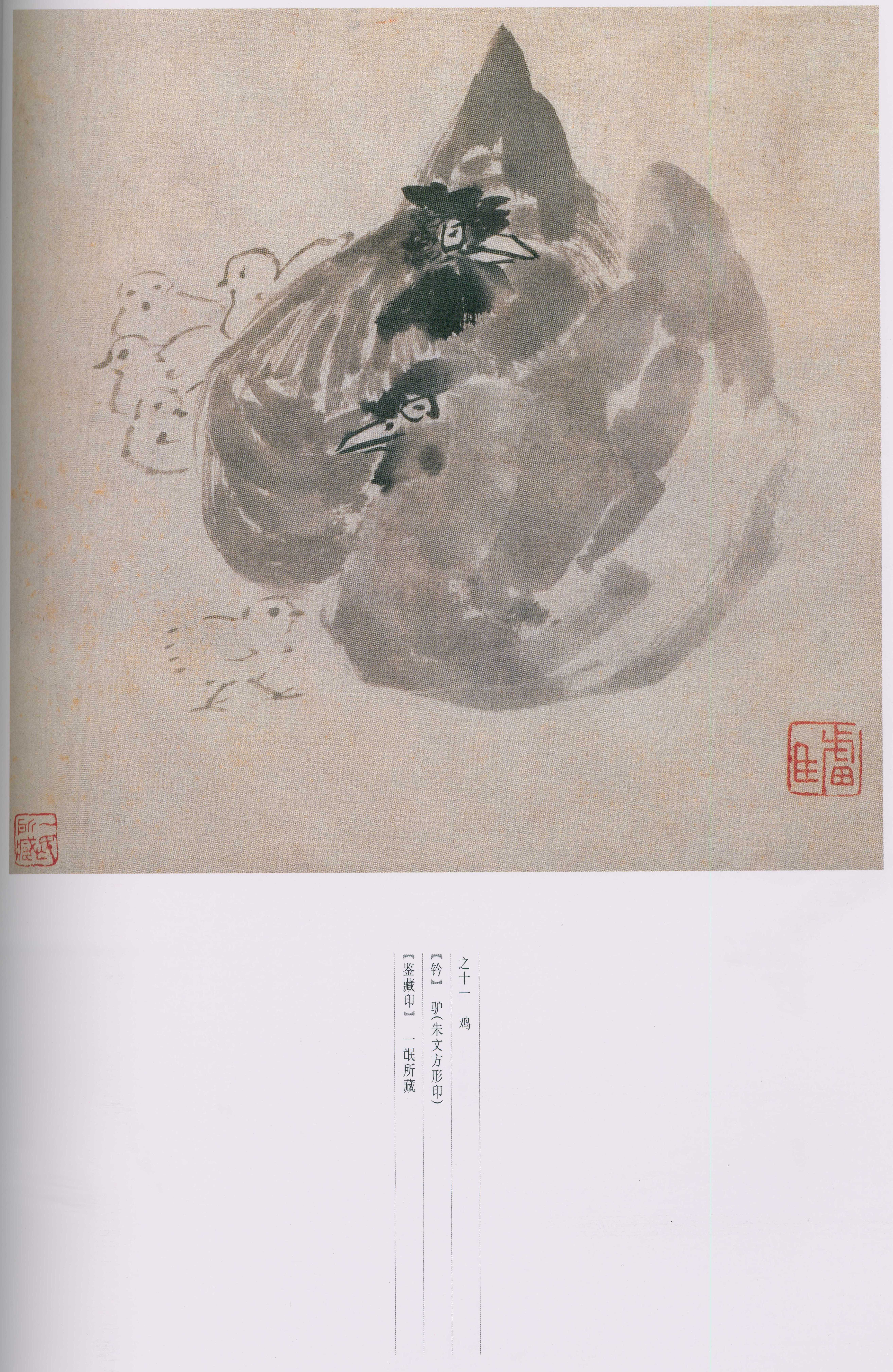 卷一 第84开