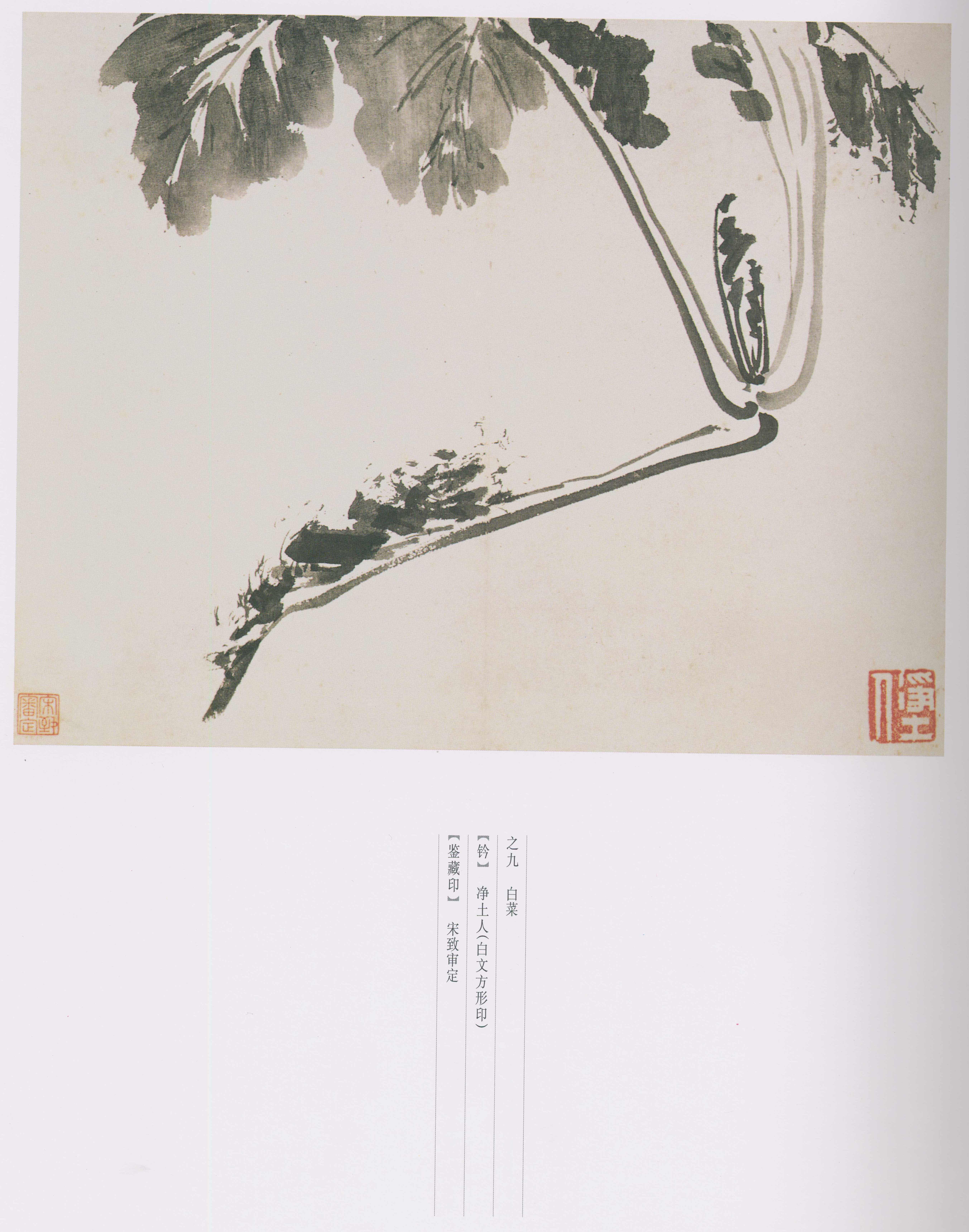 卷一 第9开