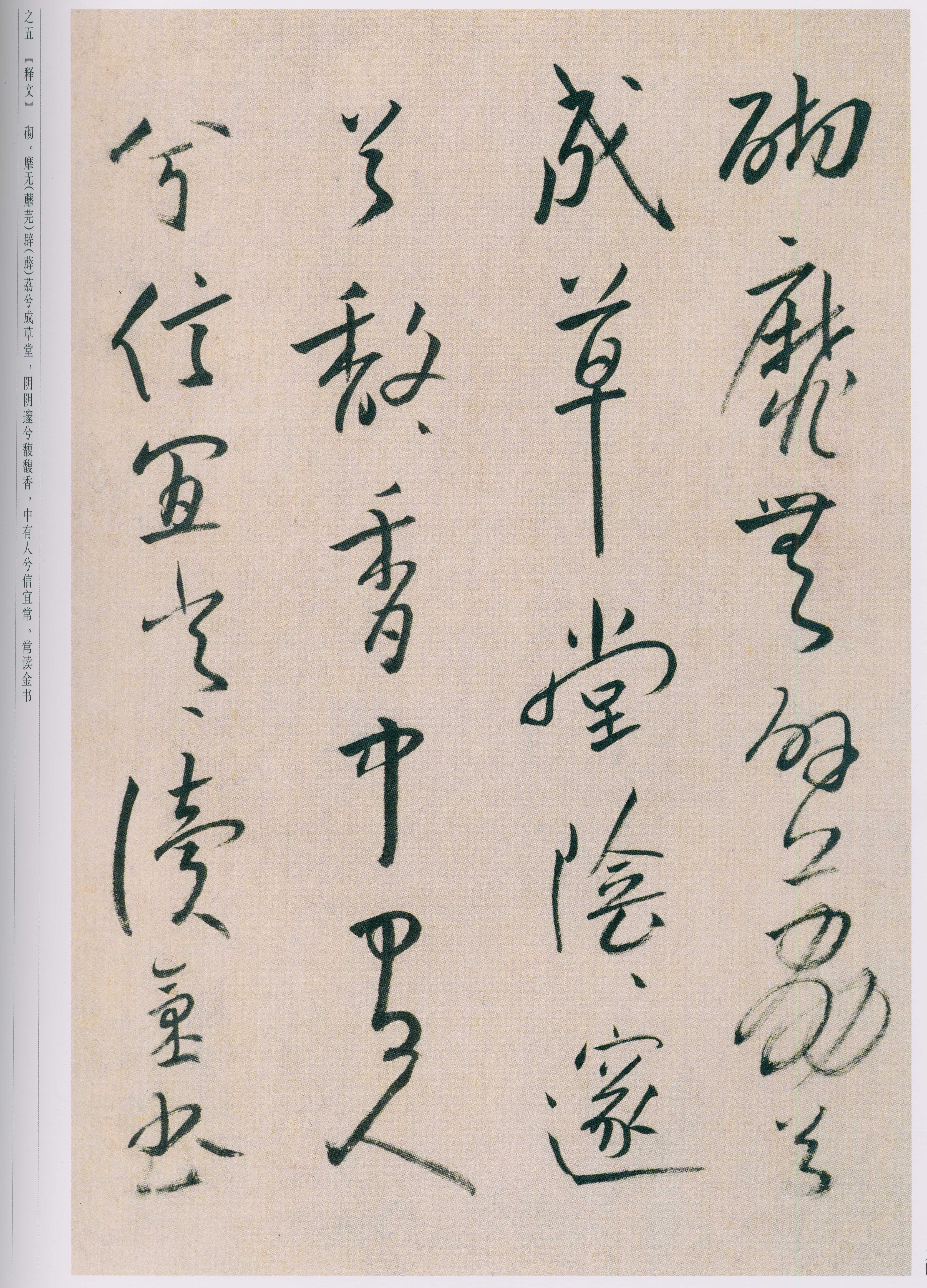 卷一 第92开