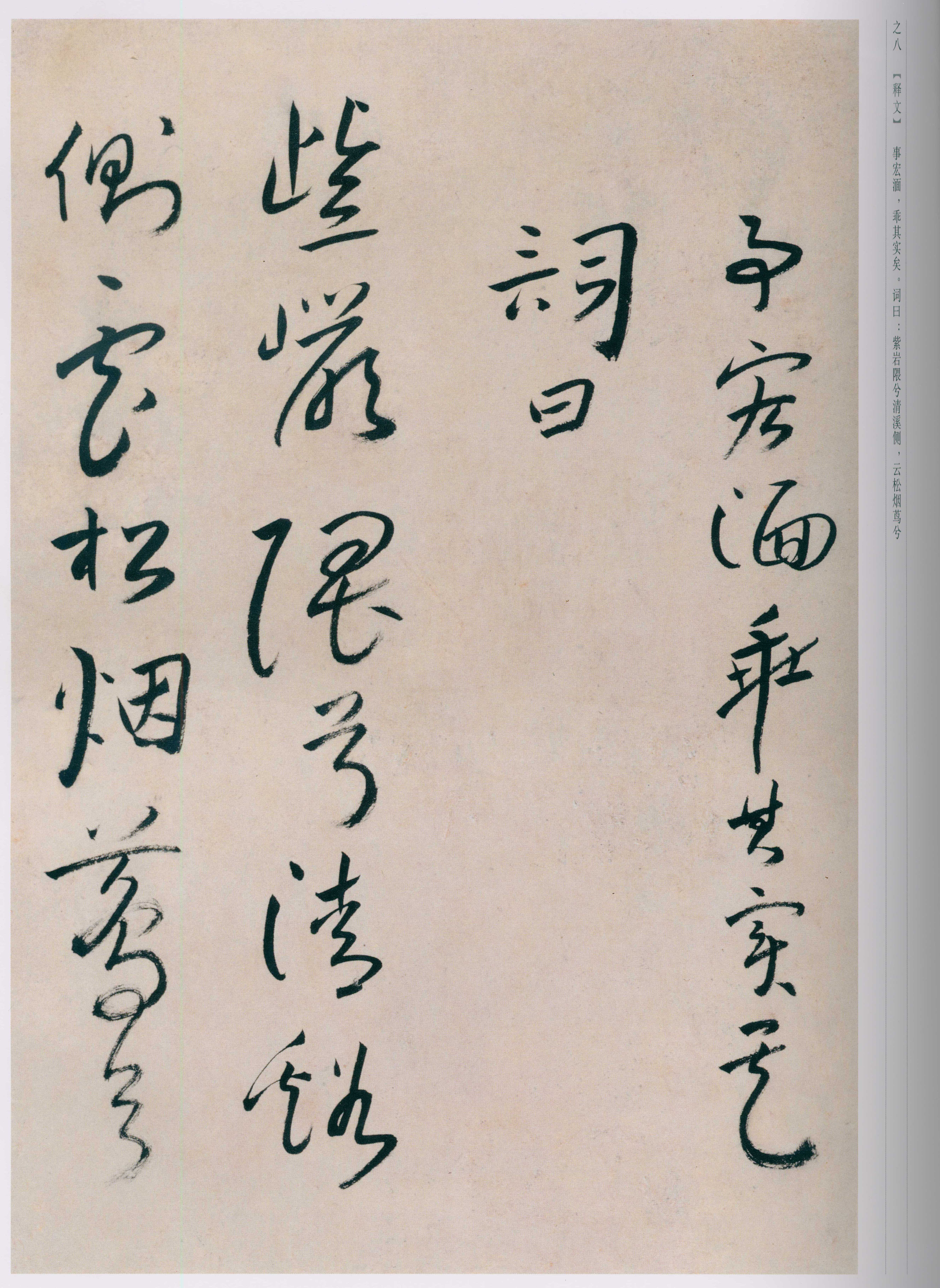 卷一 第95开
