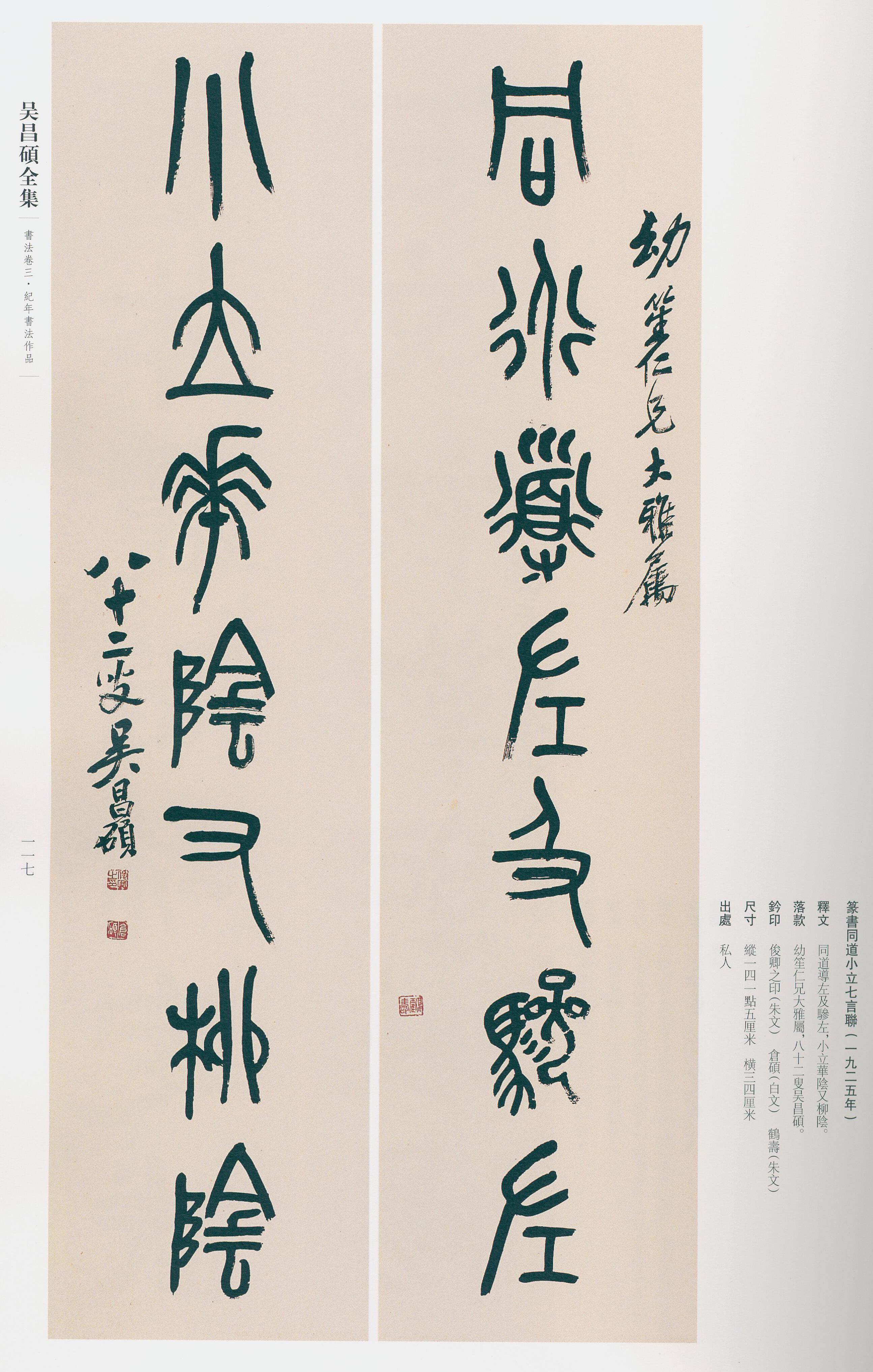 卷三 第104开