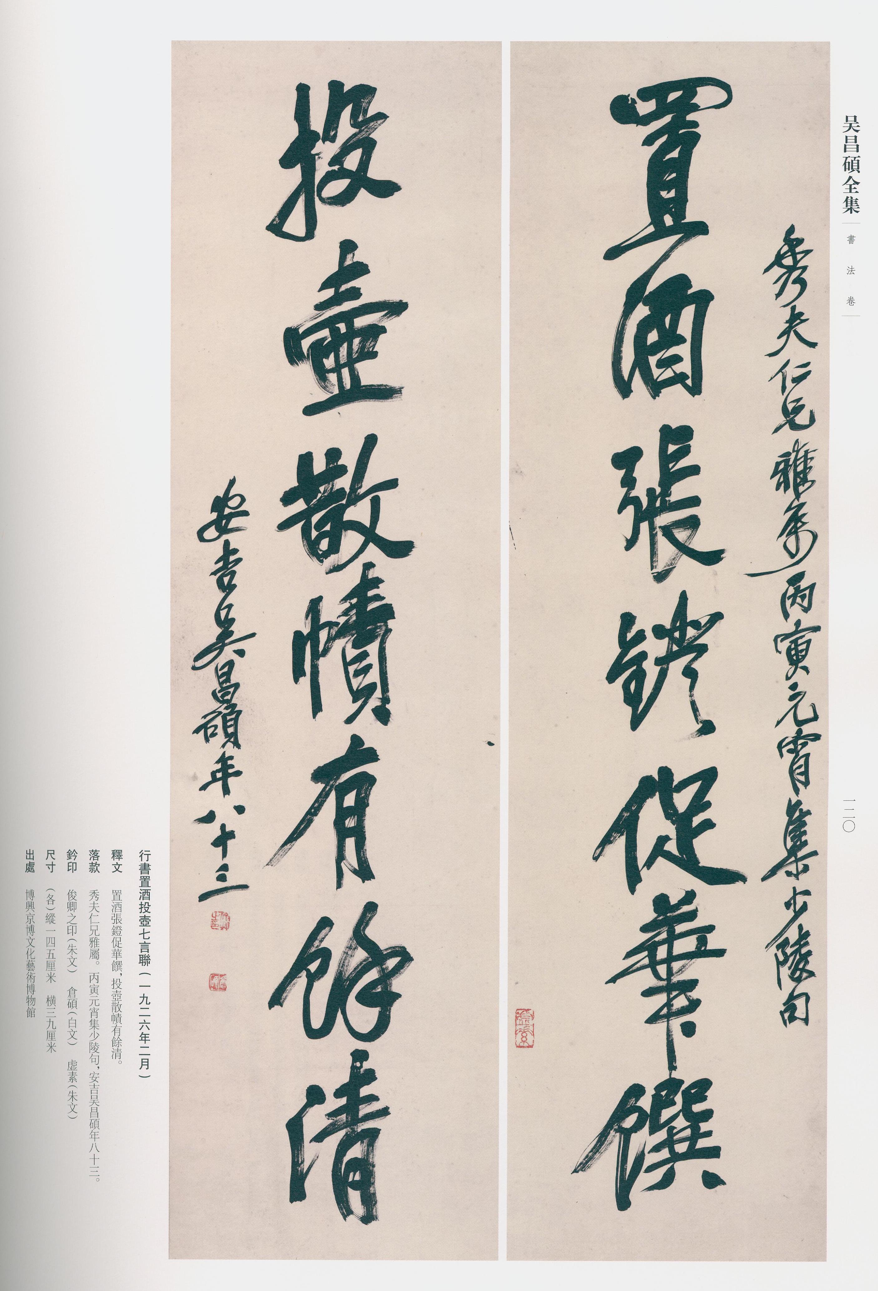卷三 第107开