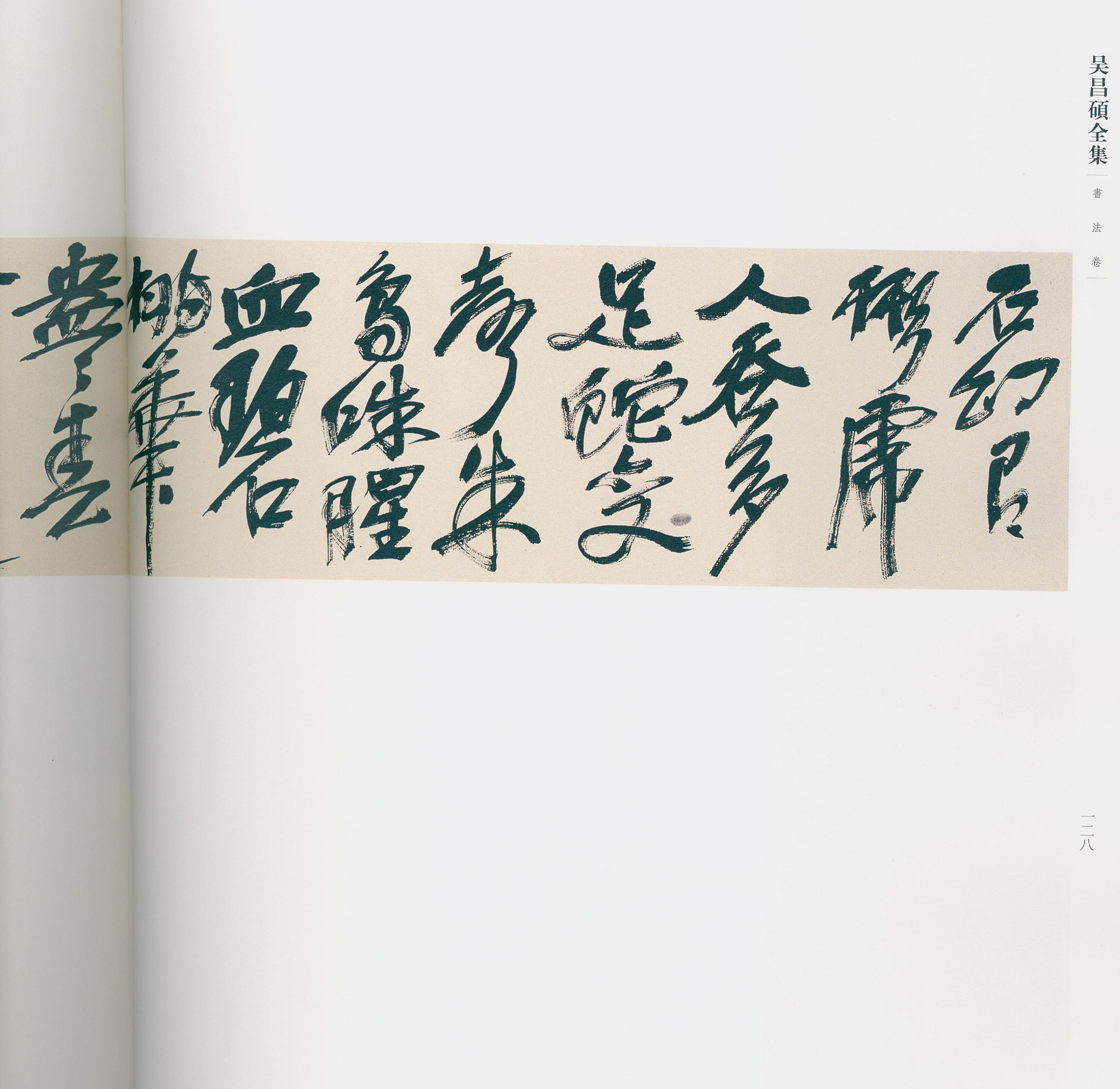 卷三 第115开