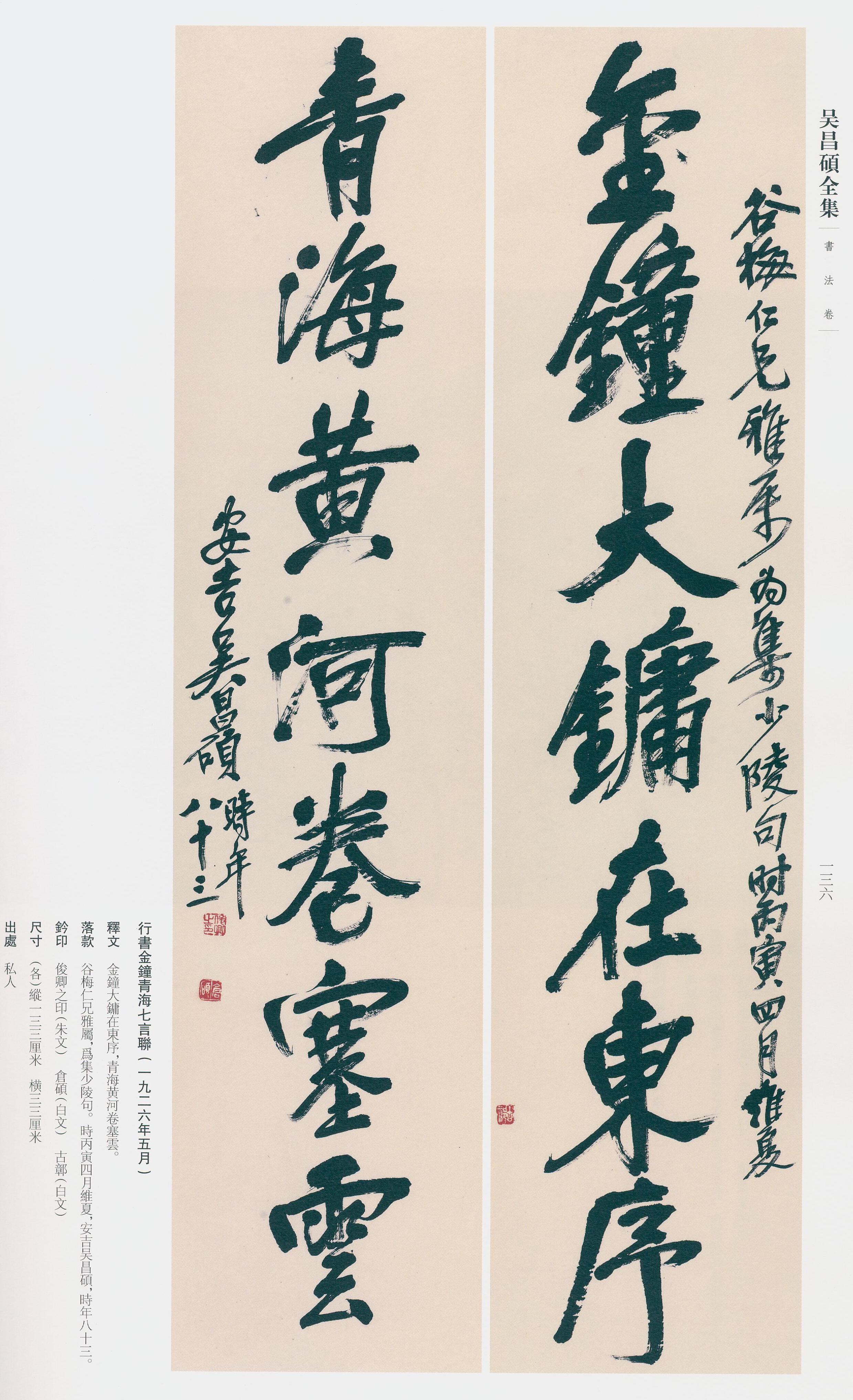 卷三 第123开