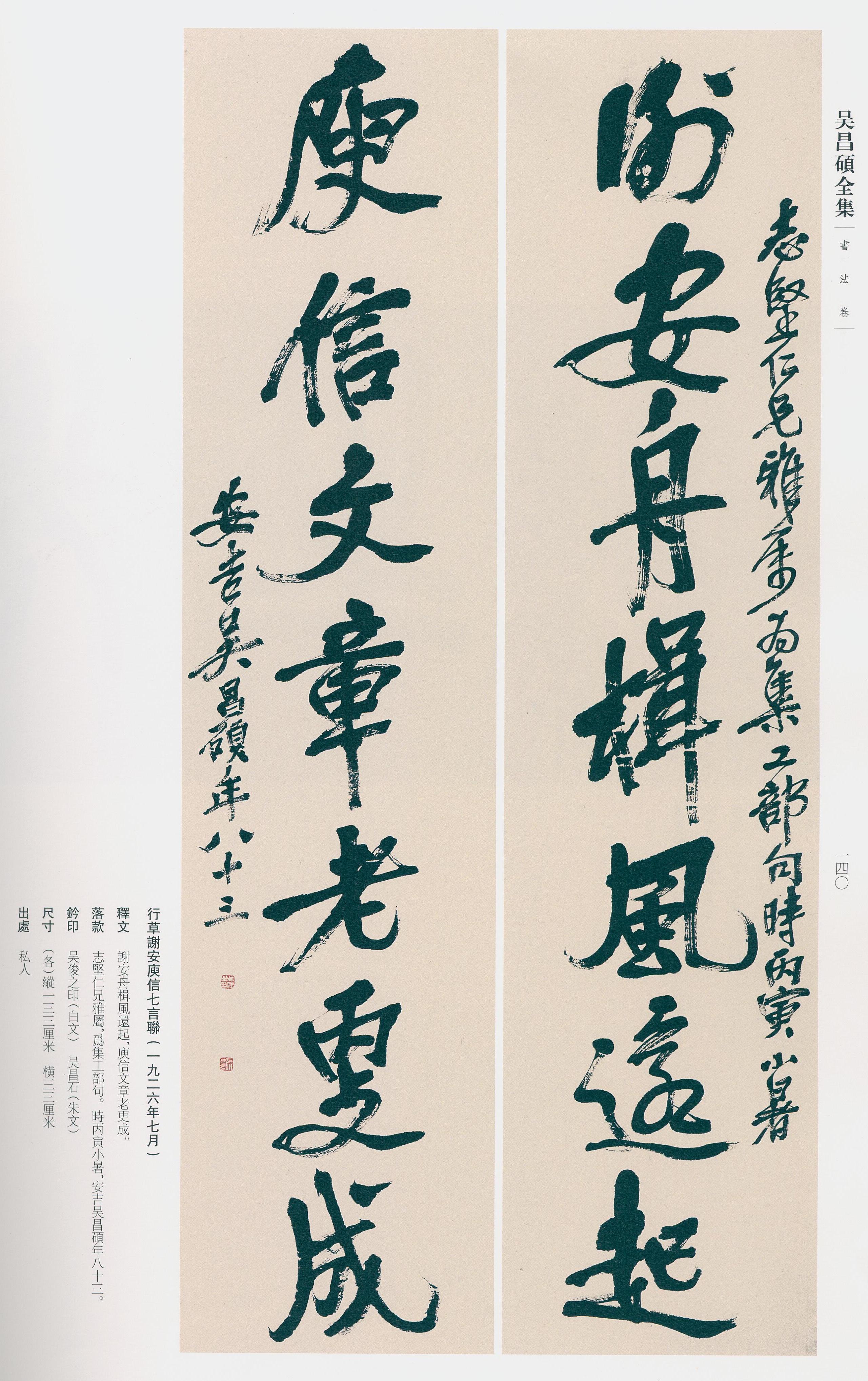 卷三 第127开