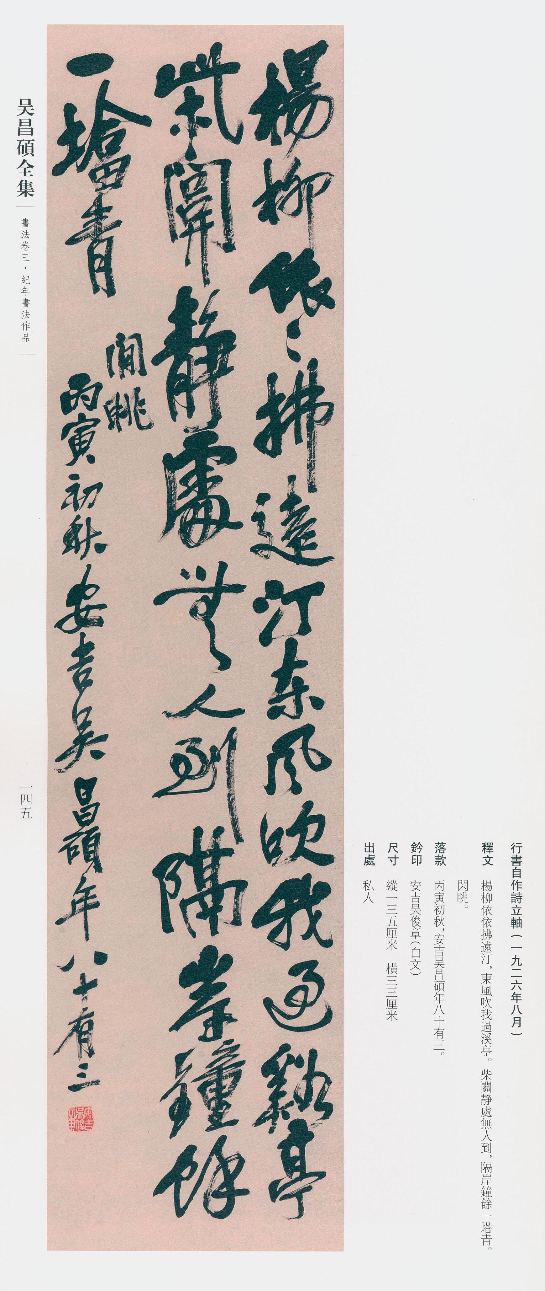 卷三 第131开