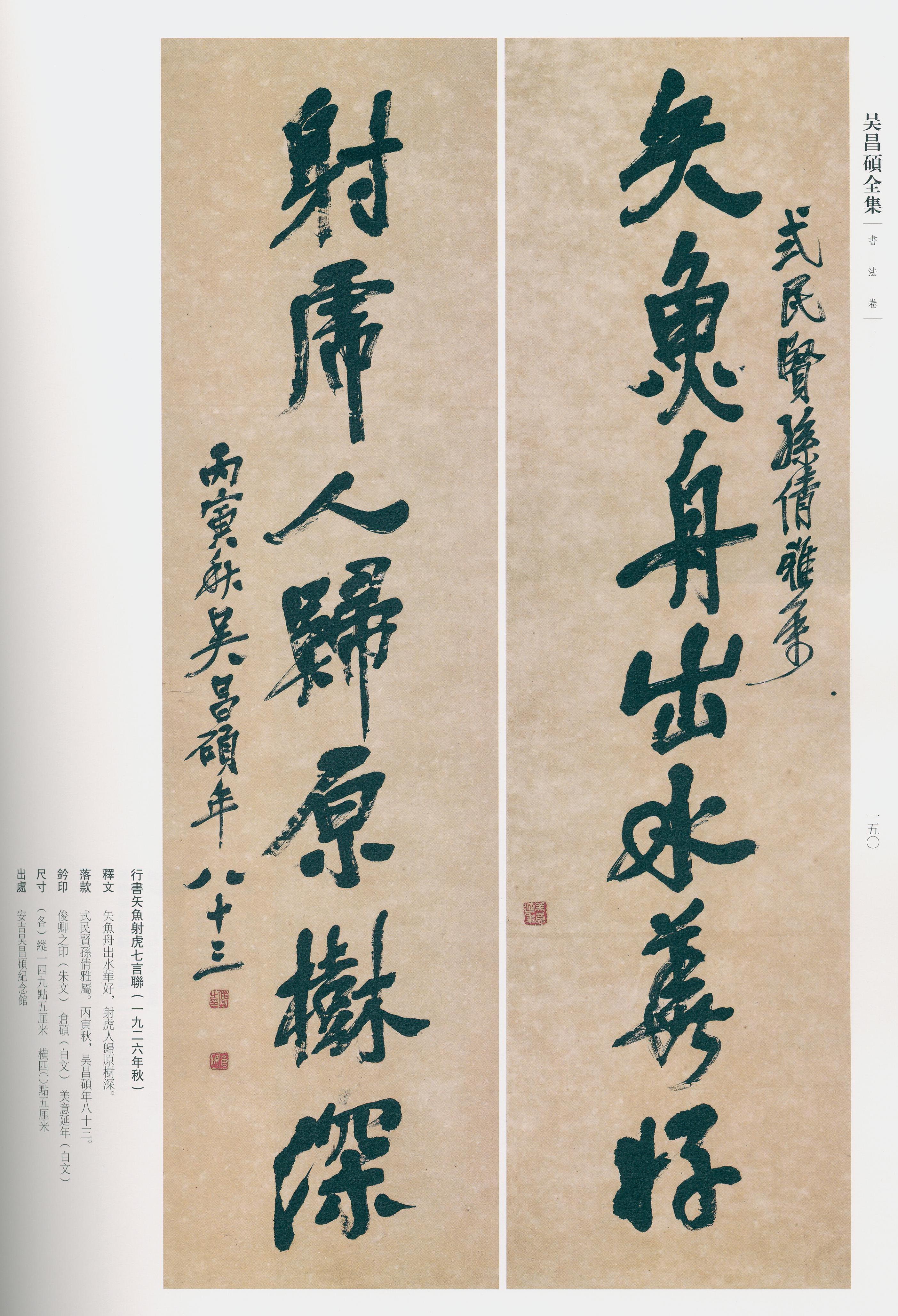 卷三 第136开