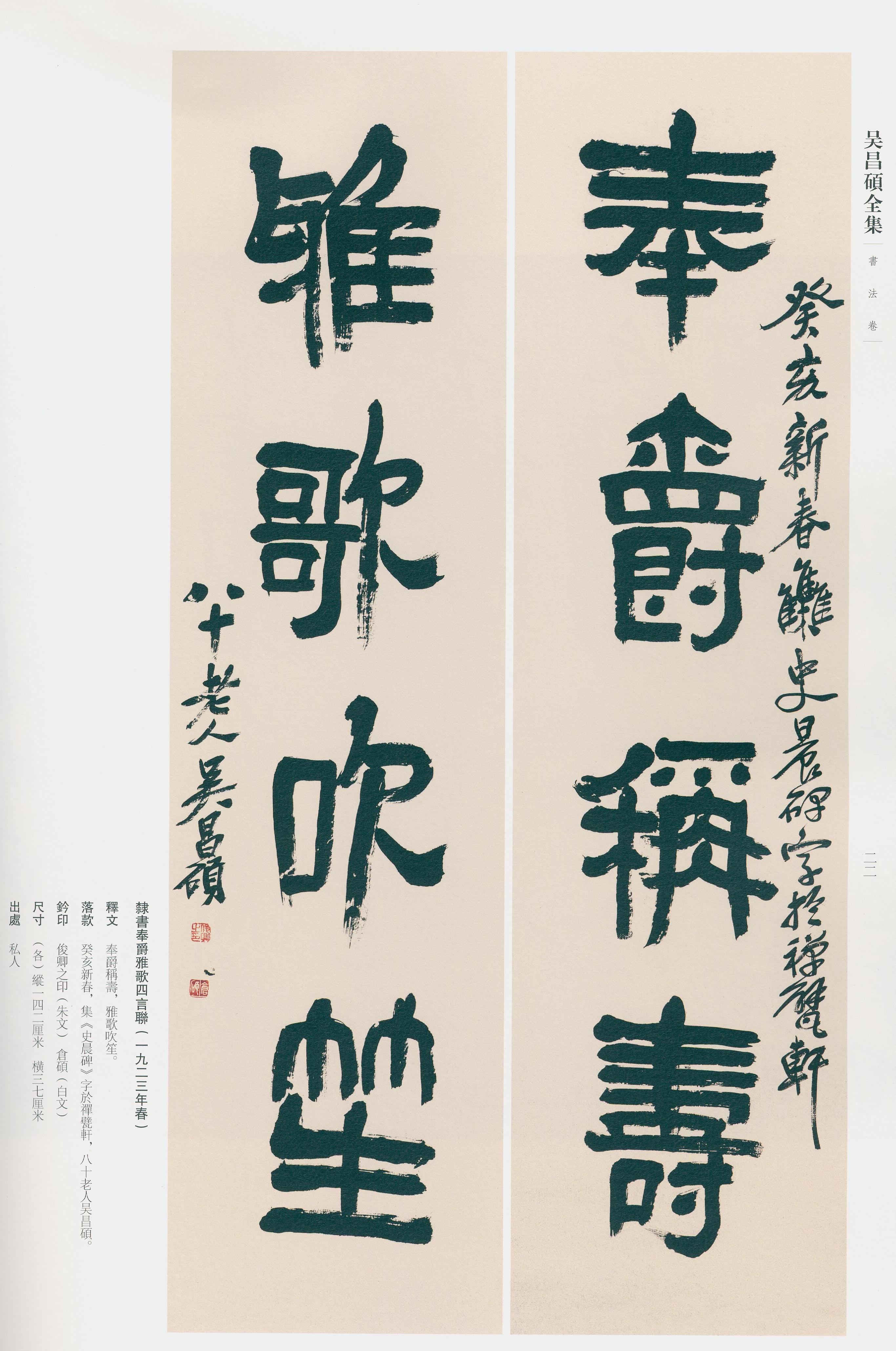 卷三 第16开