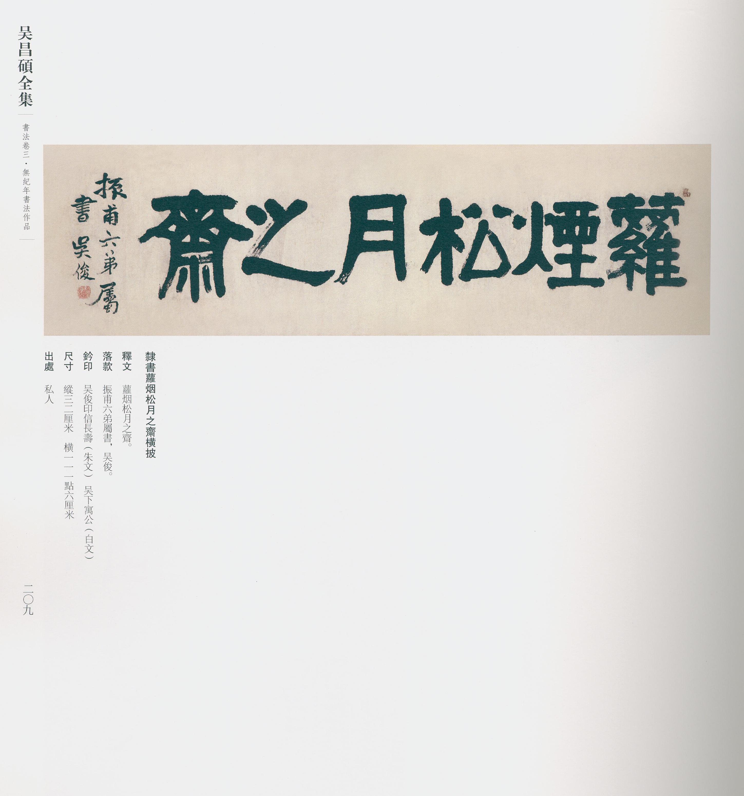 卷三 第187开