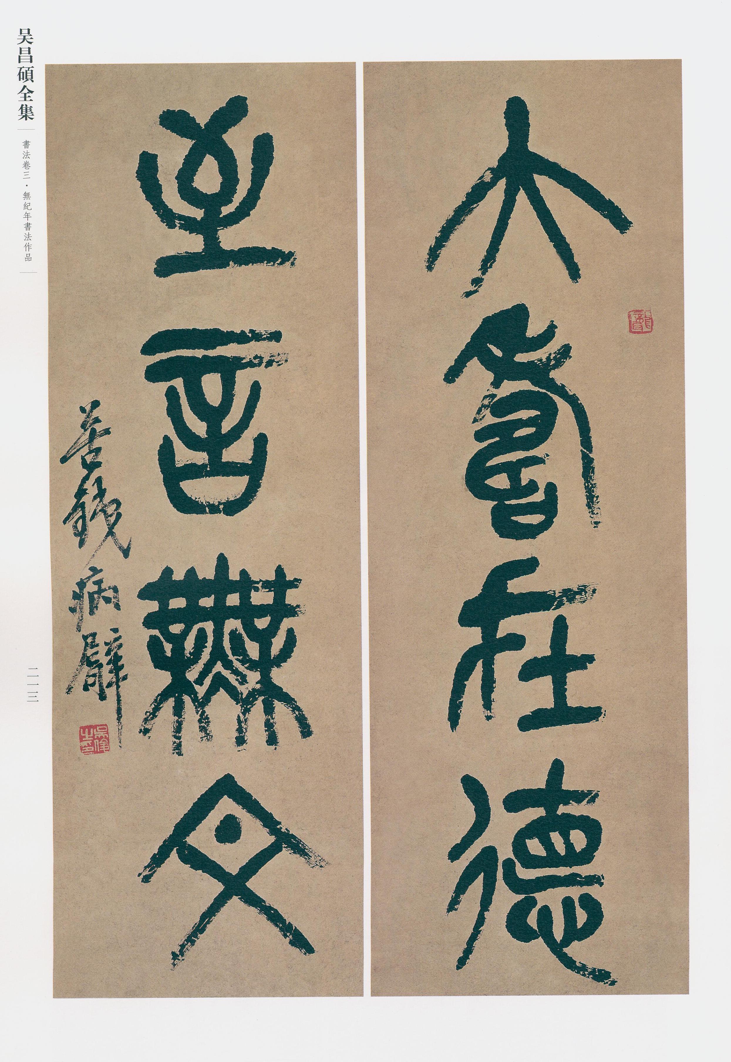 卷三 第191开