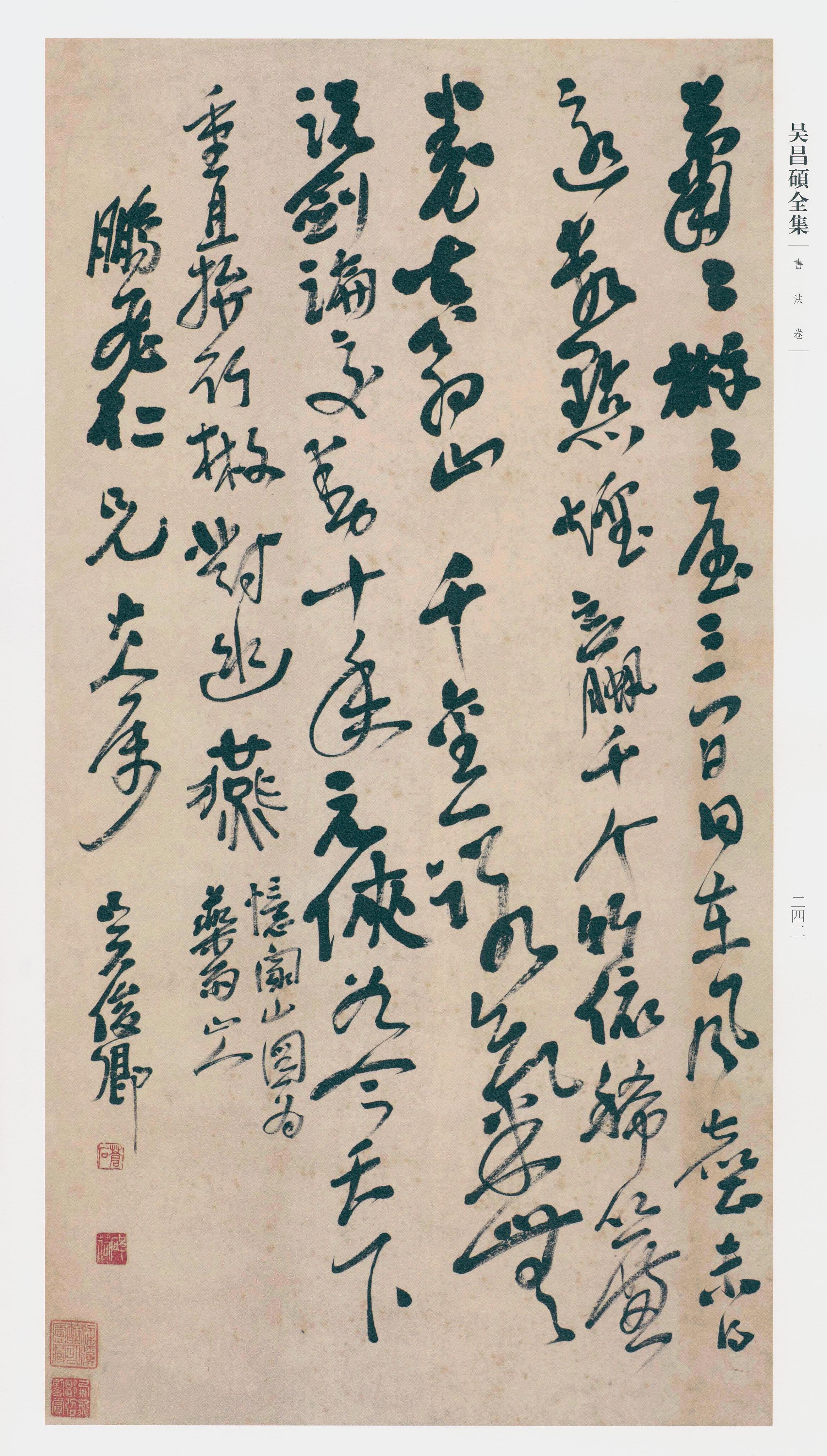 卷三 第220开