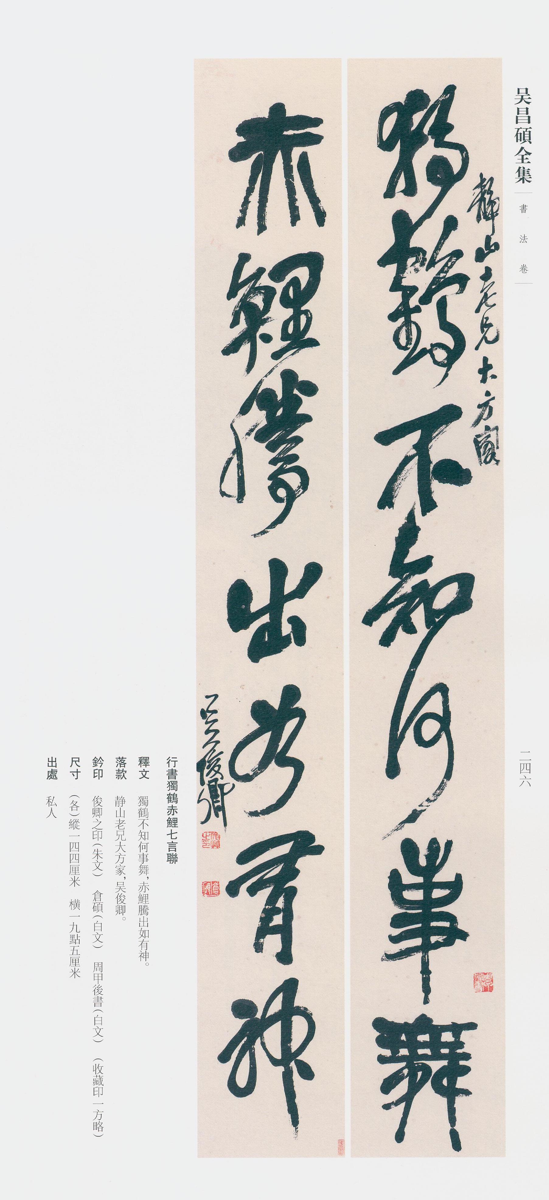 卷三 第224开