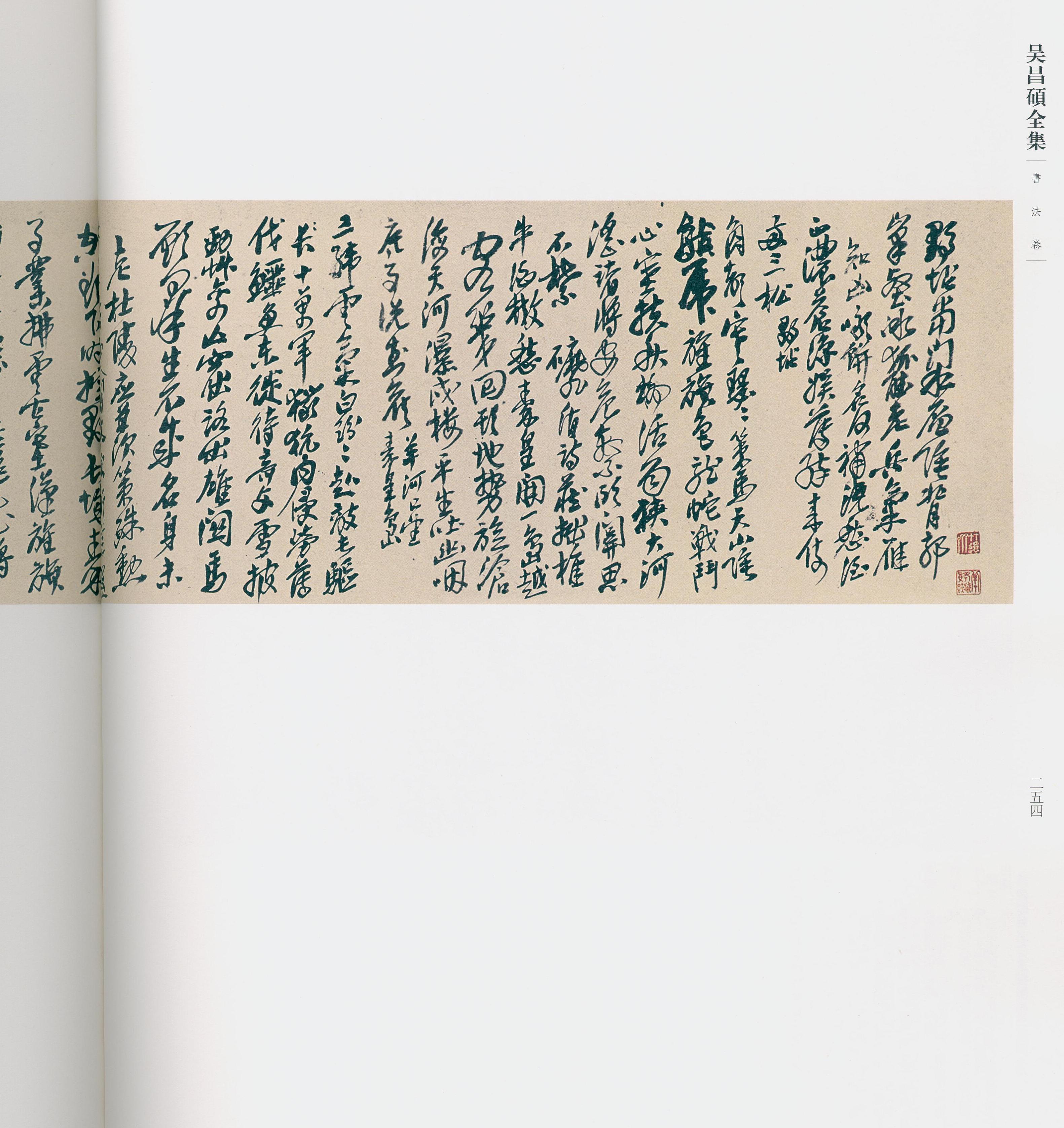卷三 第232开
