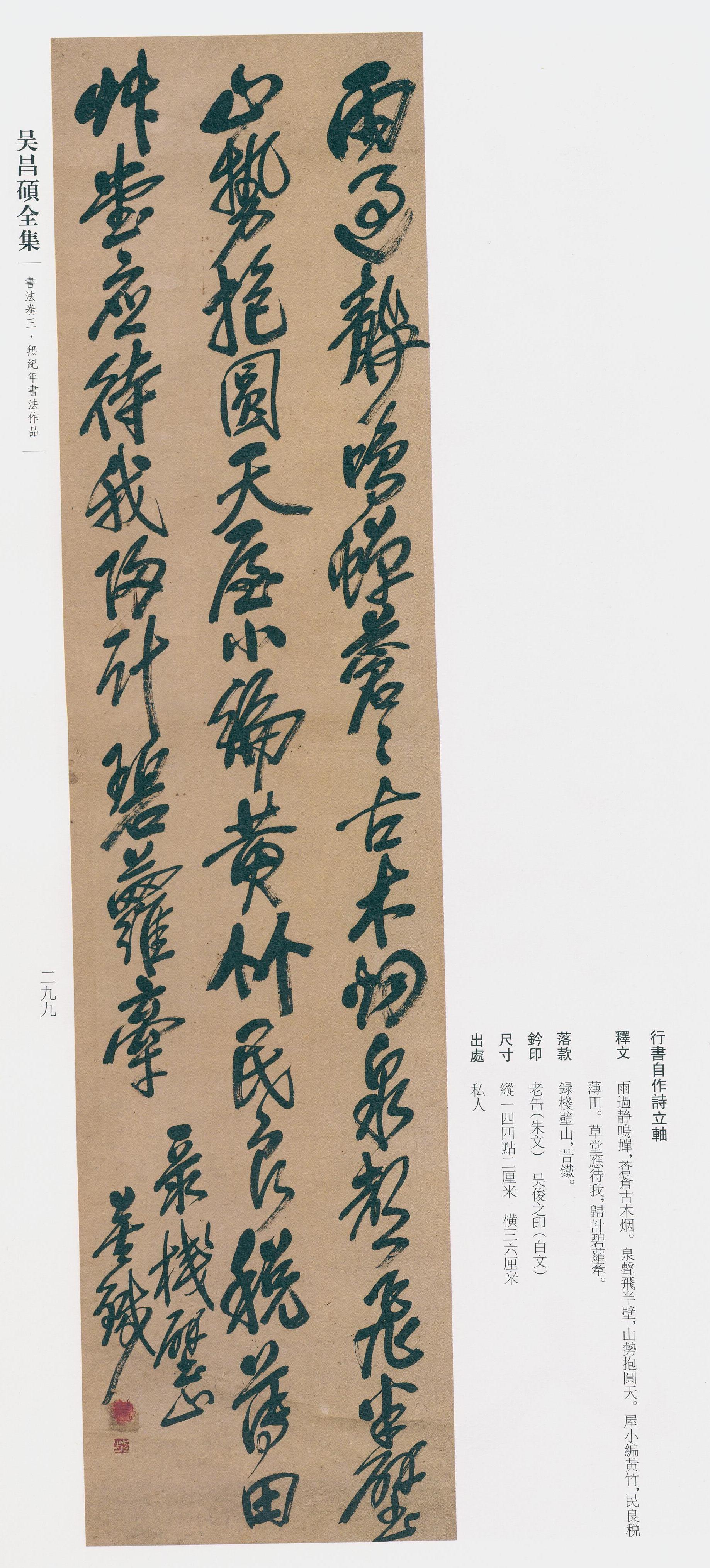 卷三 第271开
