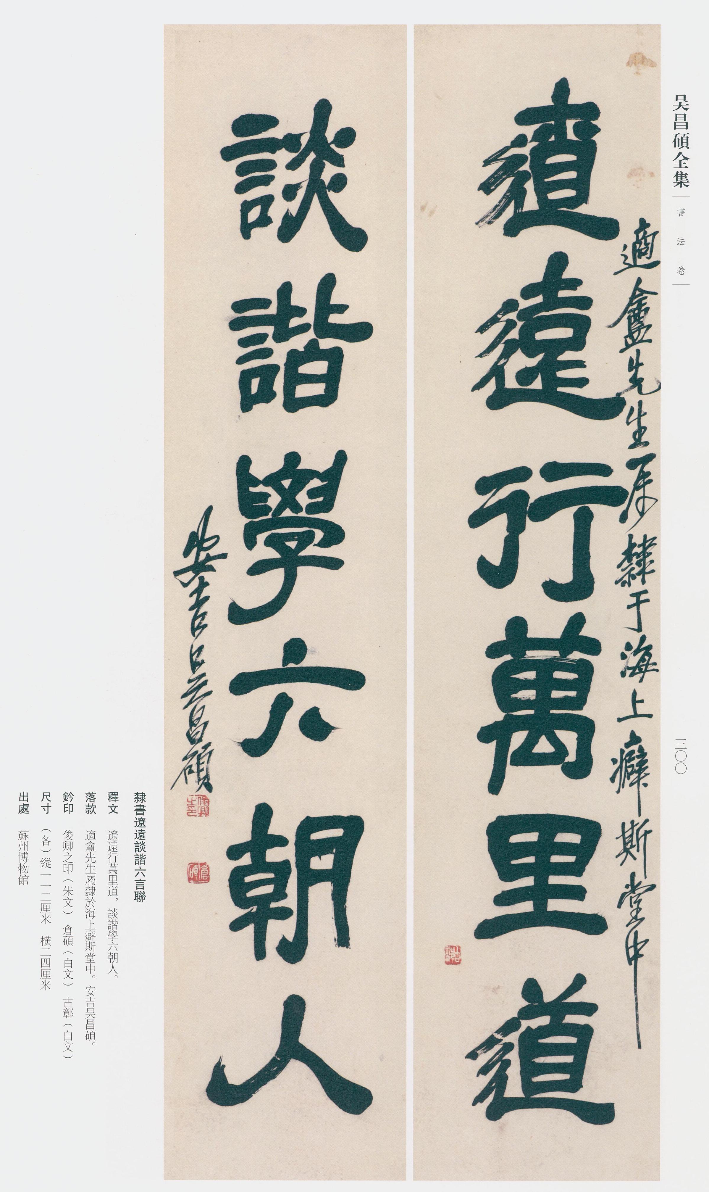 卷三 第272开