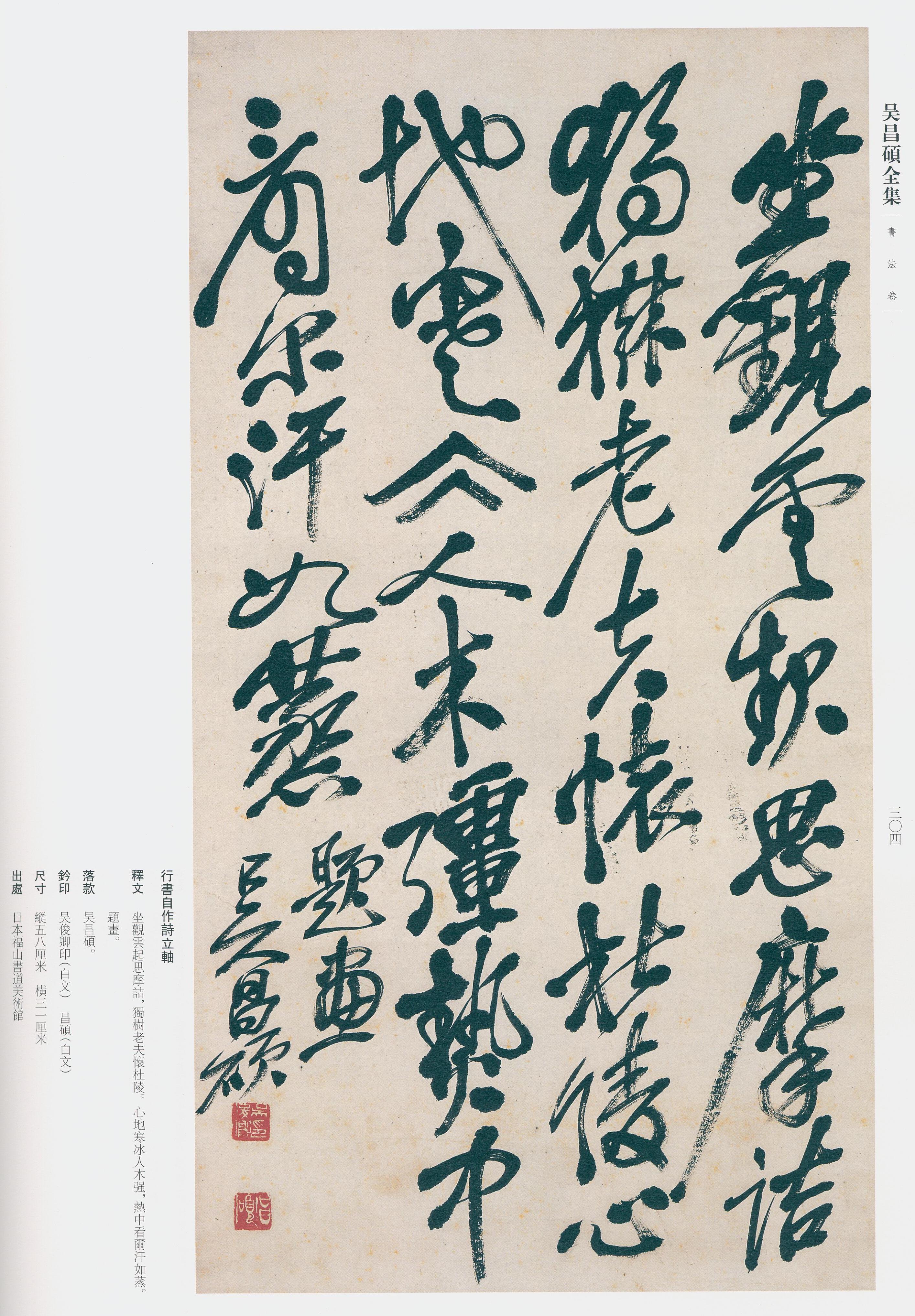 卷三 第276开