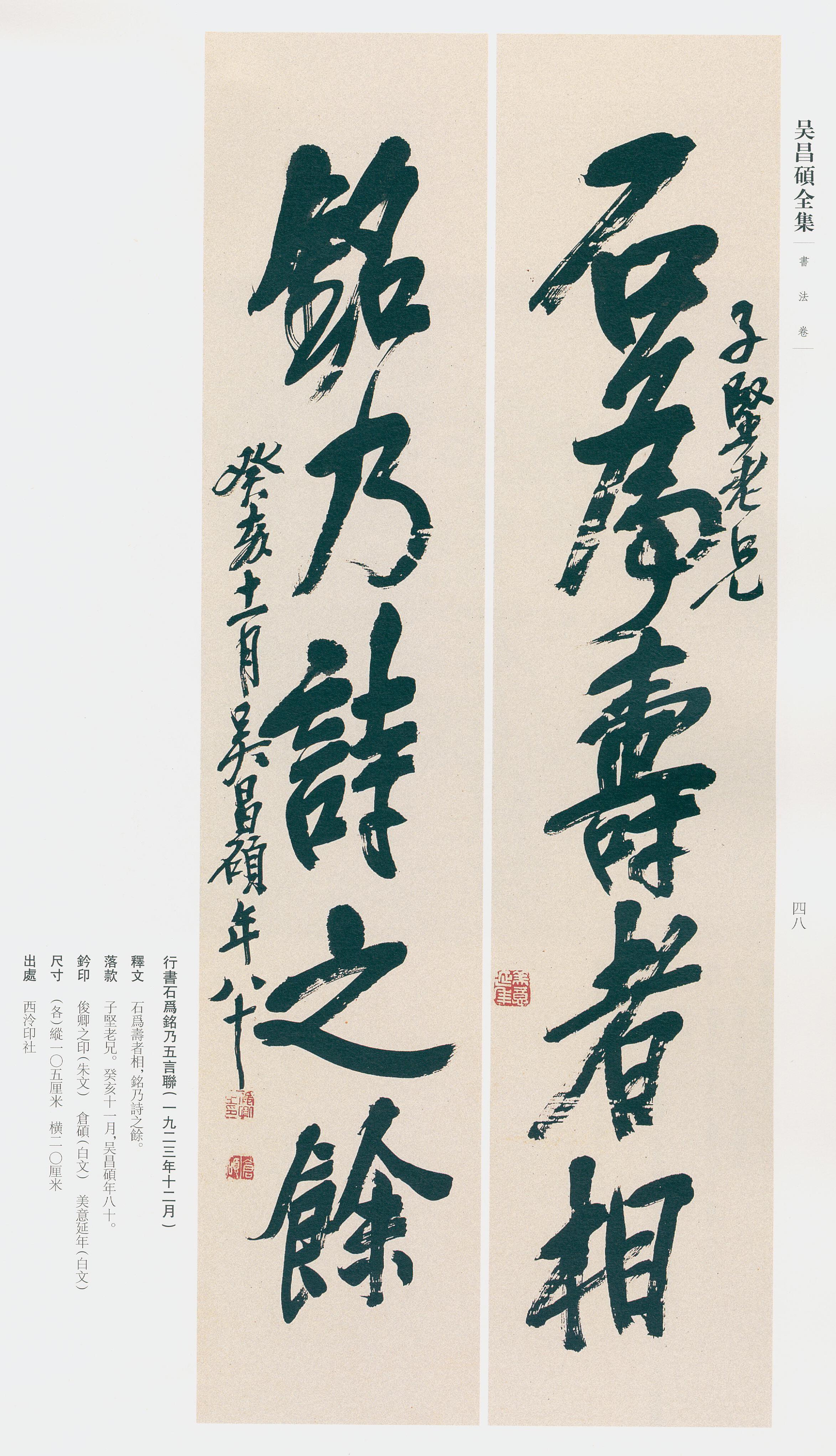 卷三 第41开