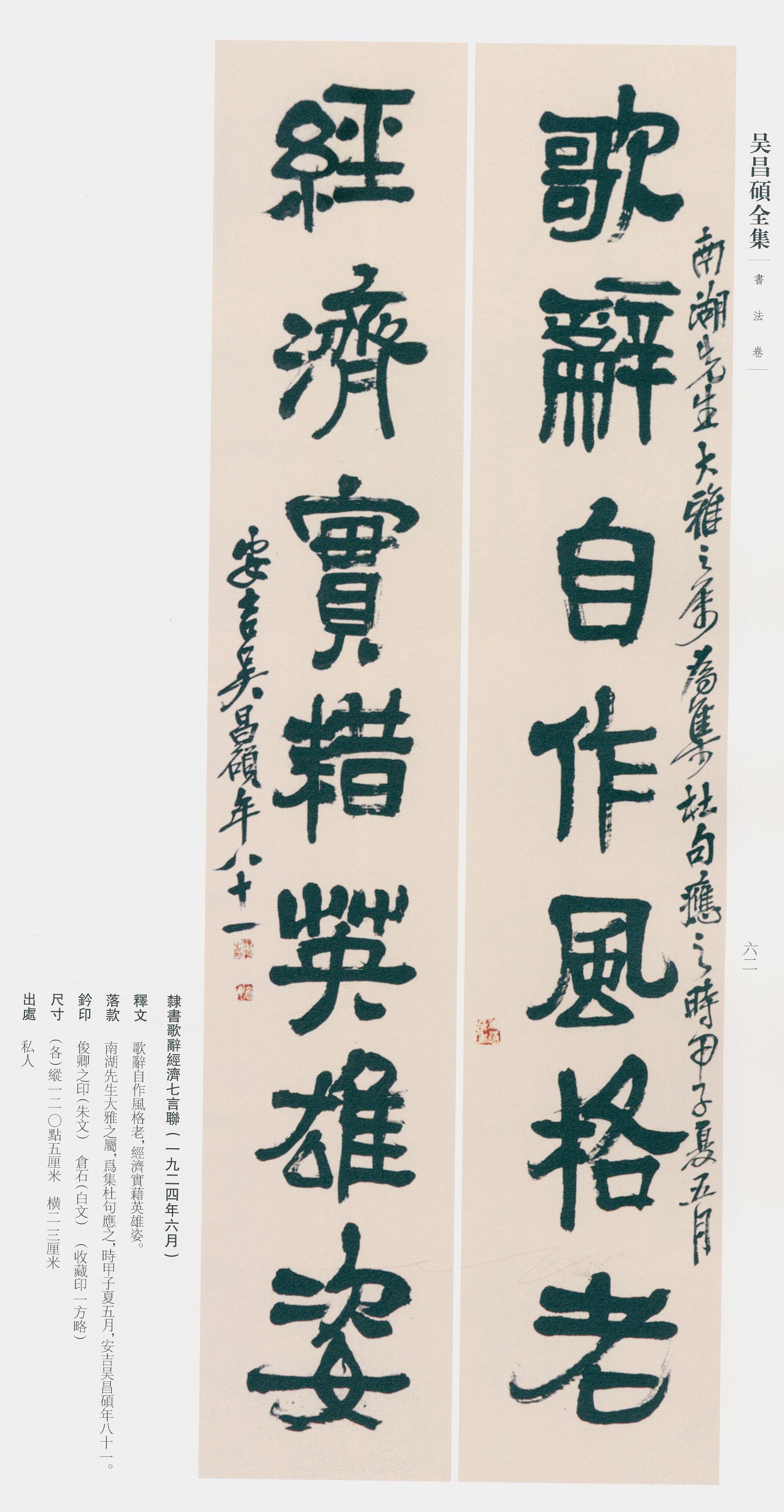 卷三 第55开