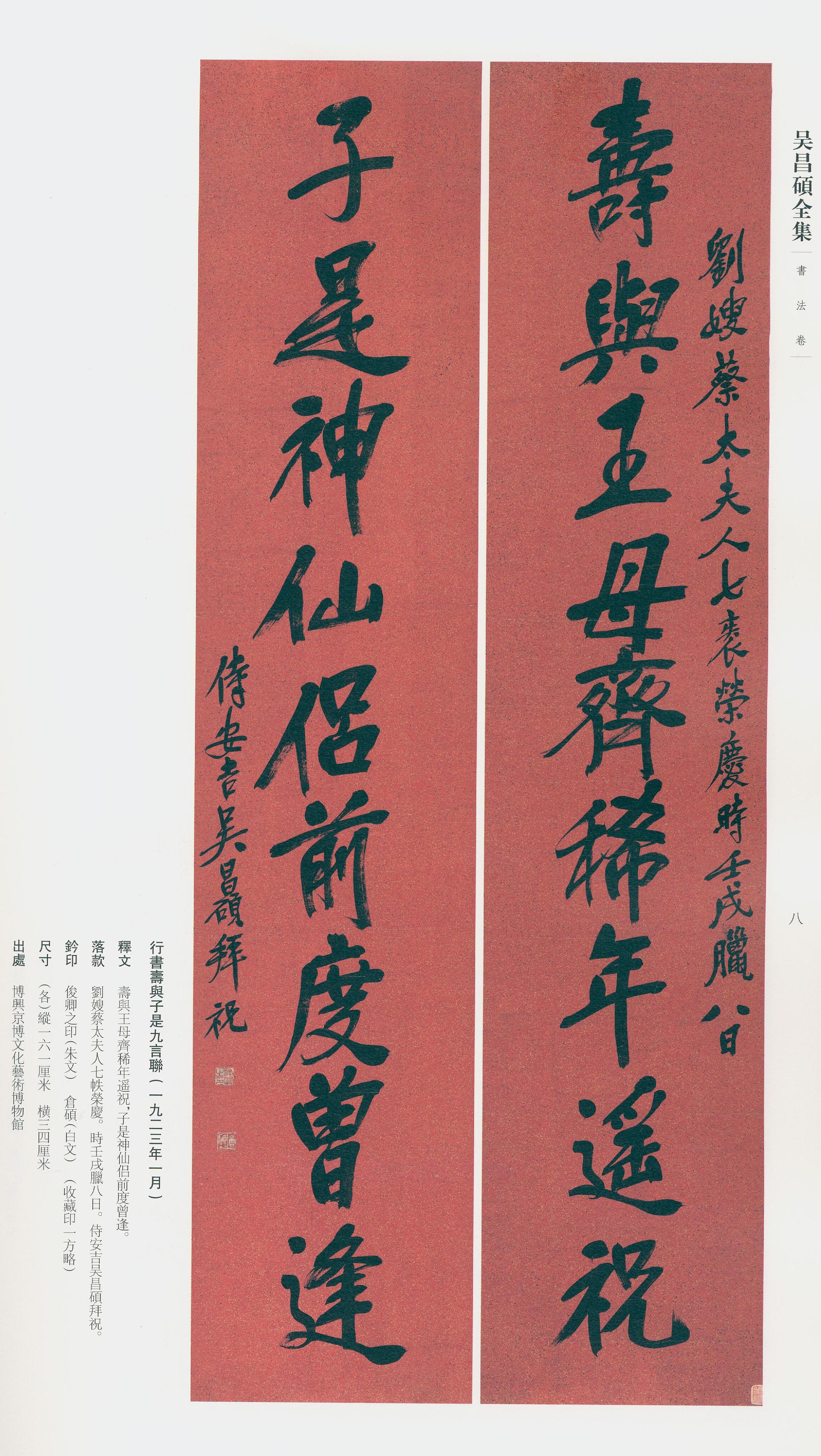 卷三 第6开