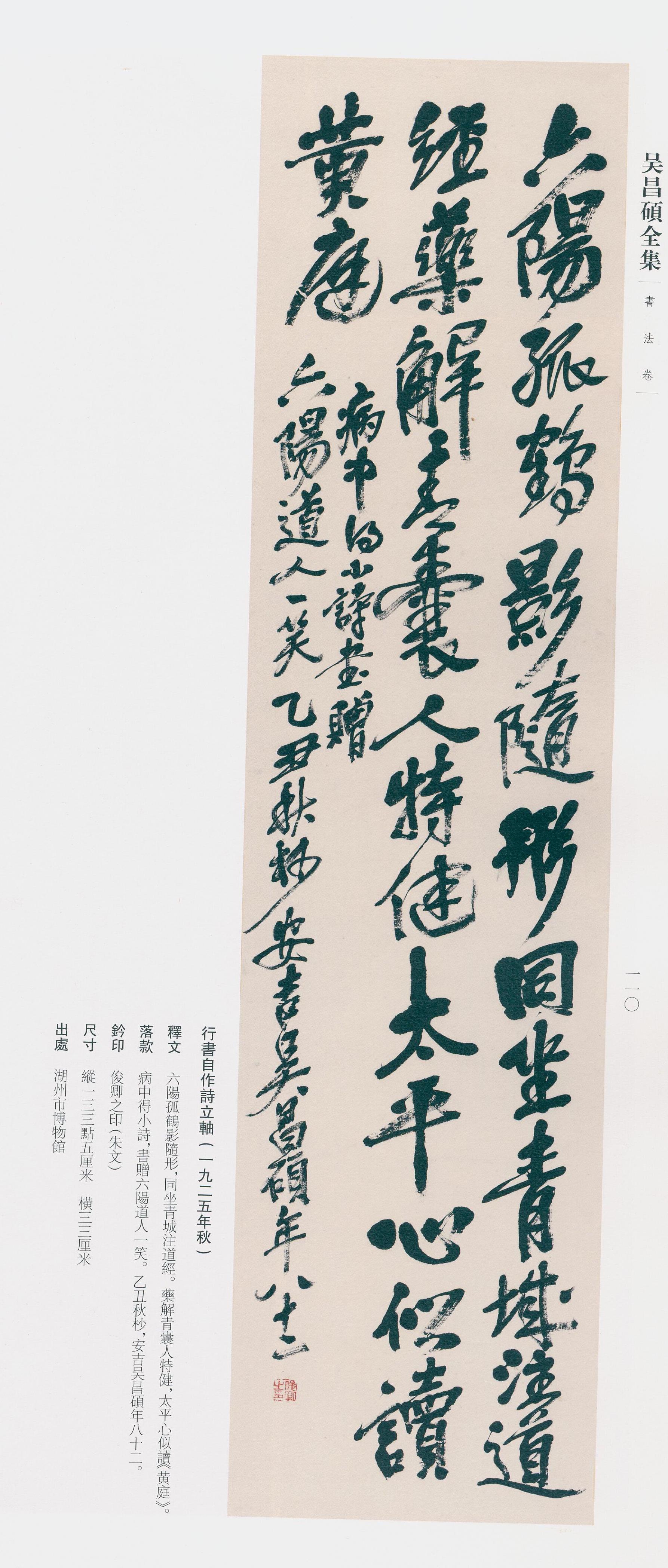 卷三 第97开