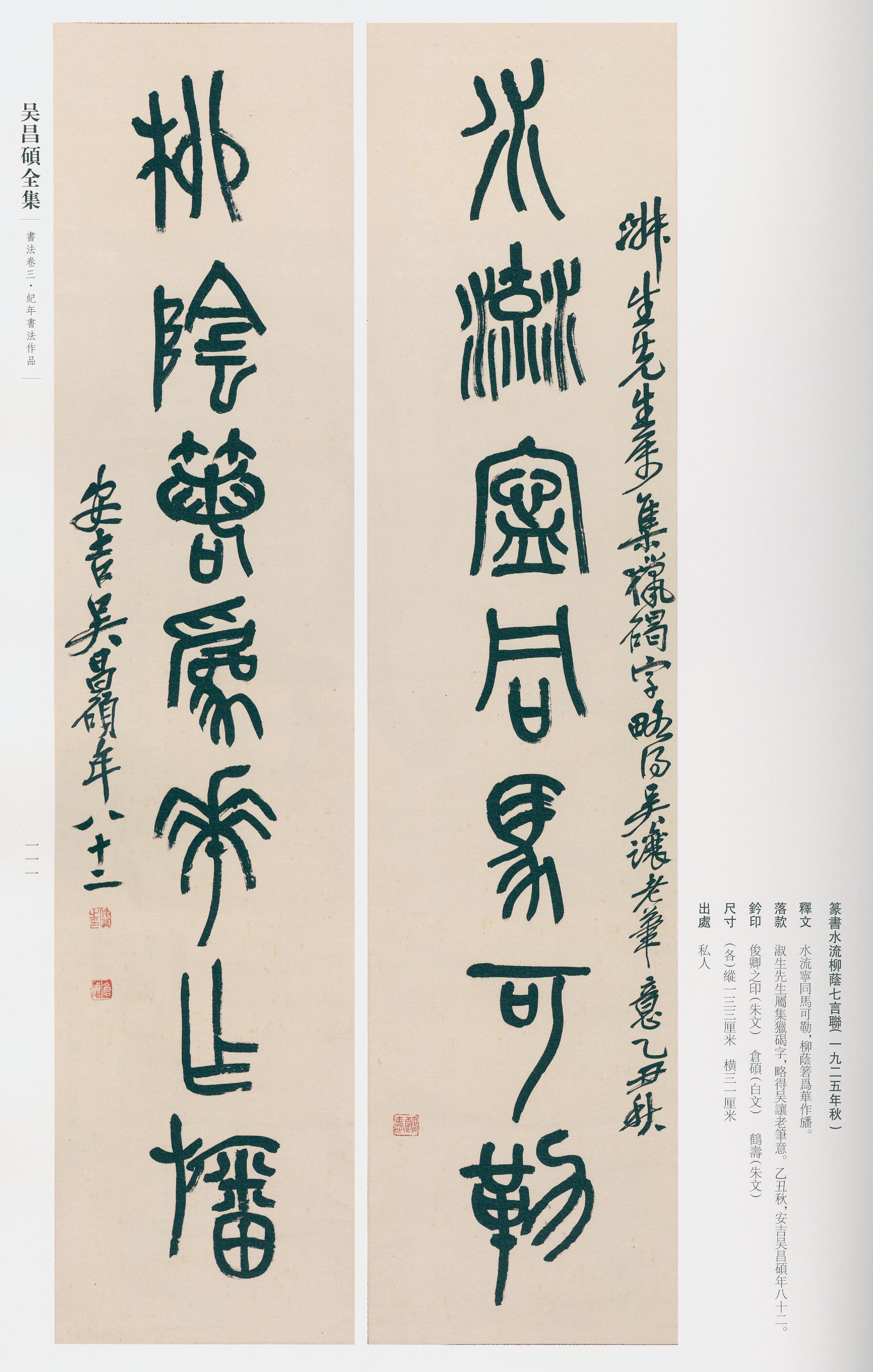 卷三 第98开